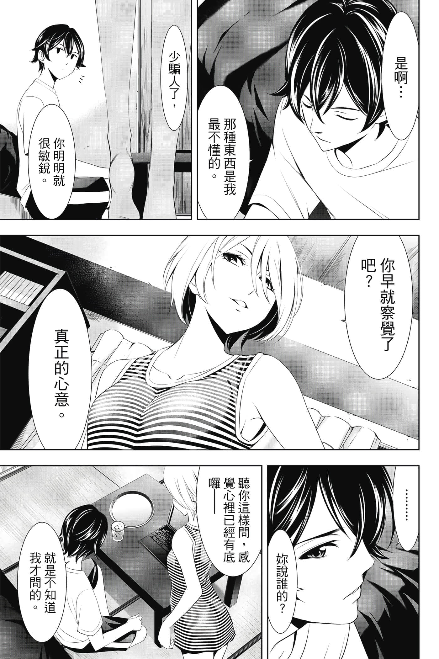 第 138 页