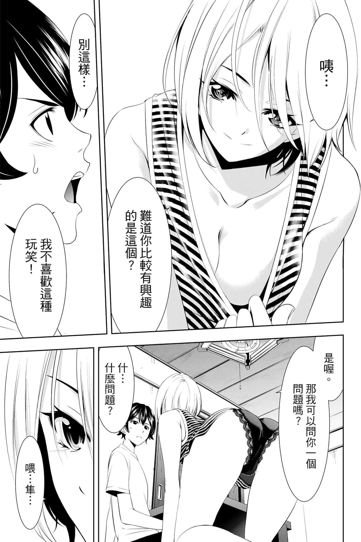 第 140 页