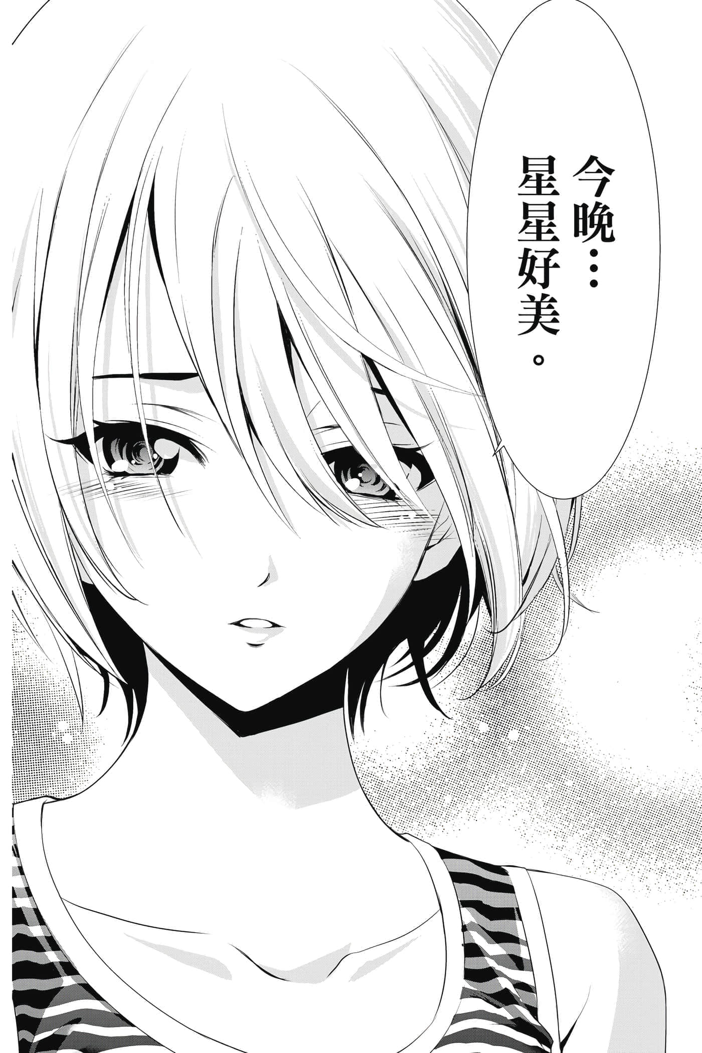 第 141 页