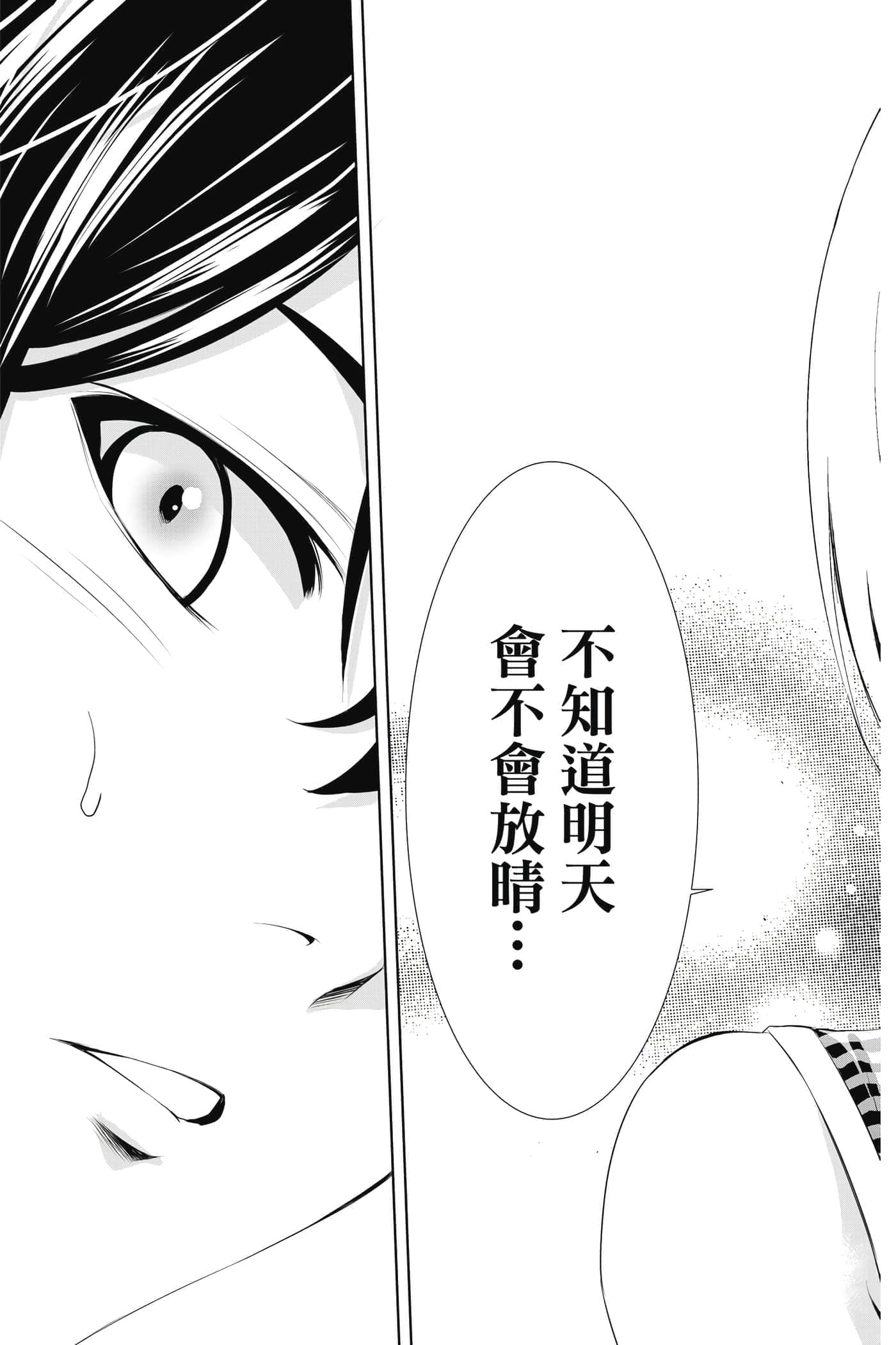 第 142 页