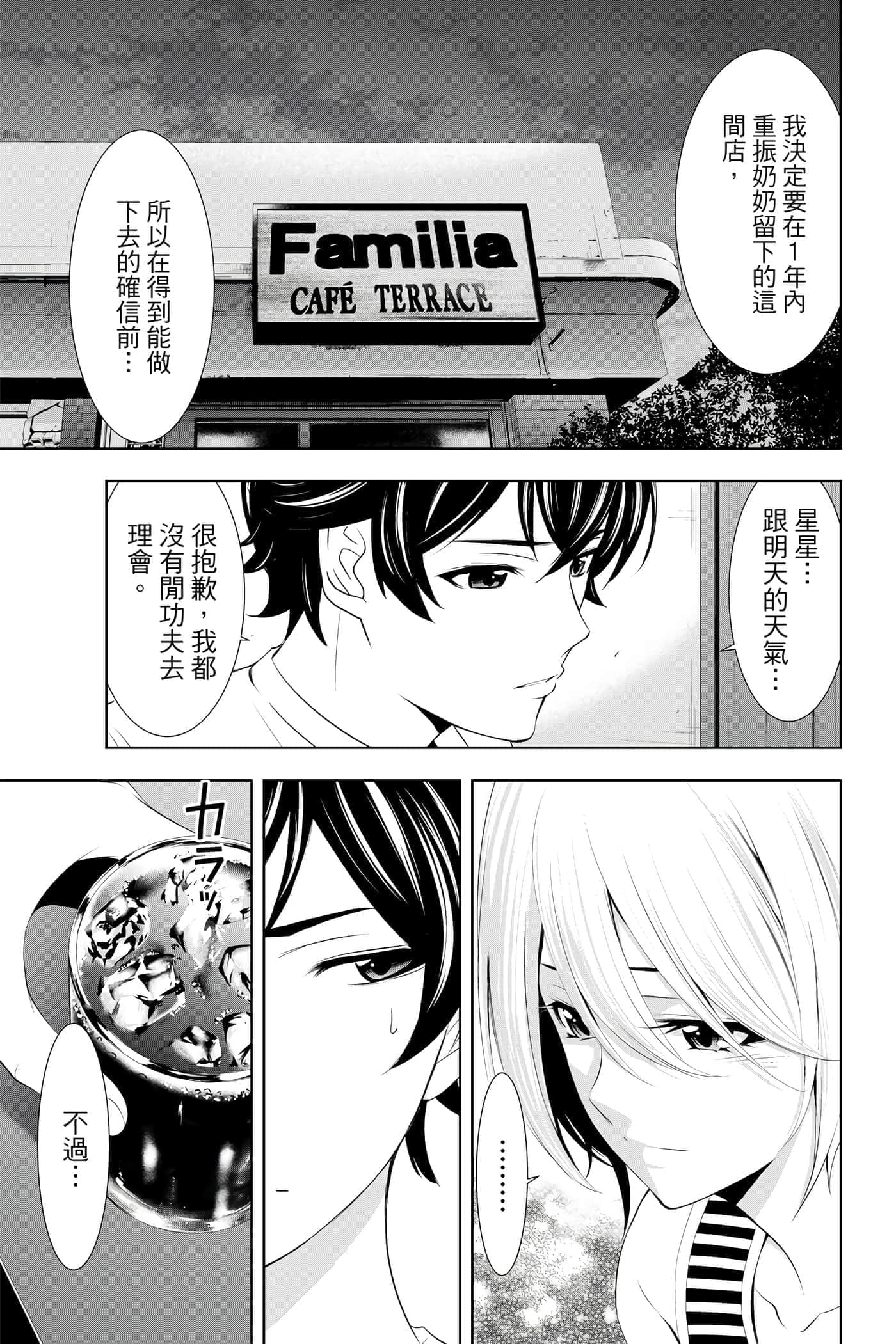 第 144 页