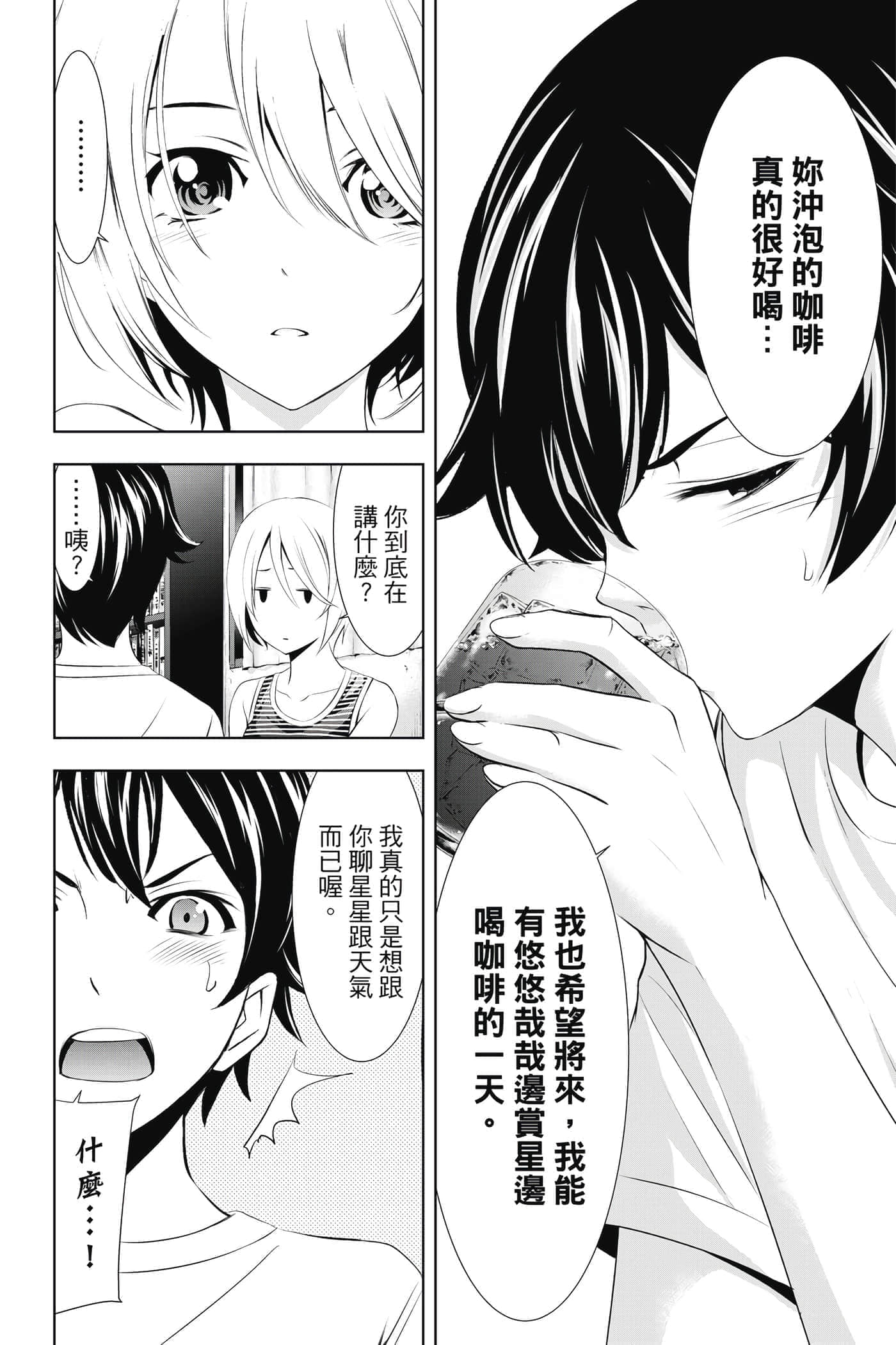 第 145 页