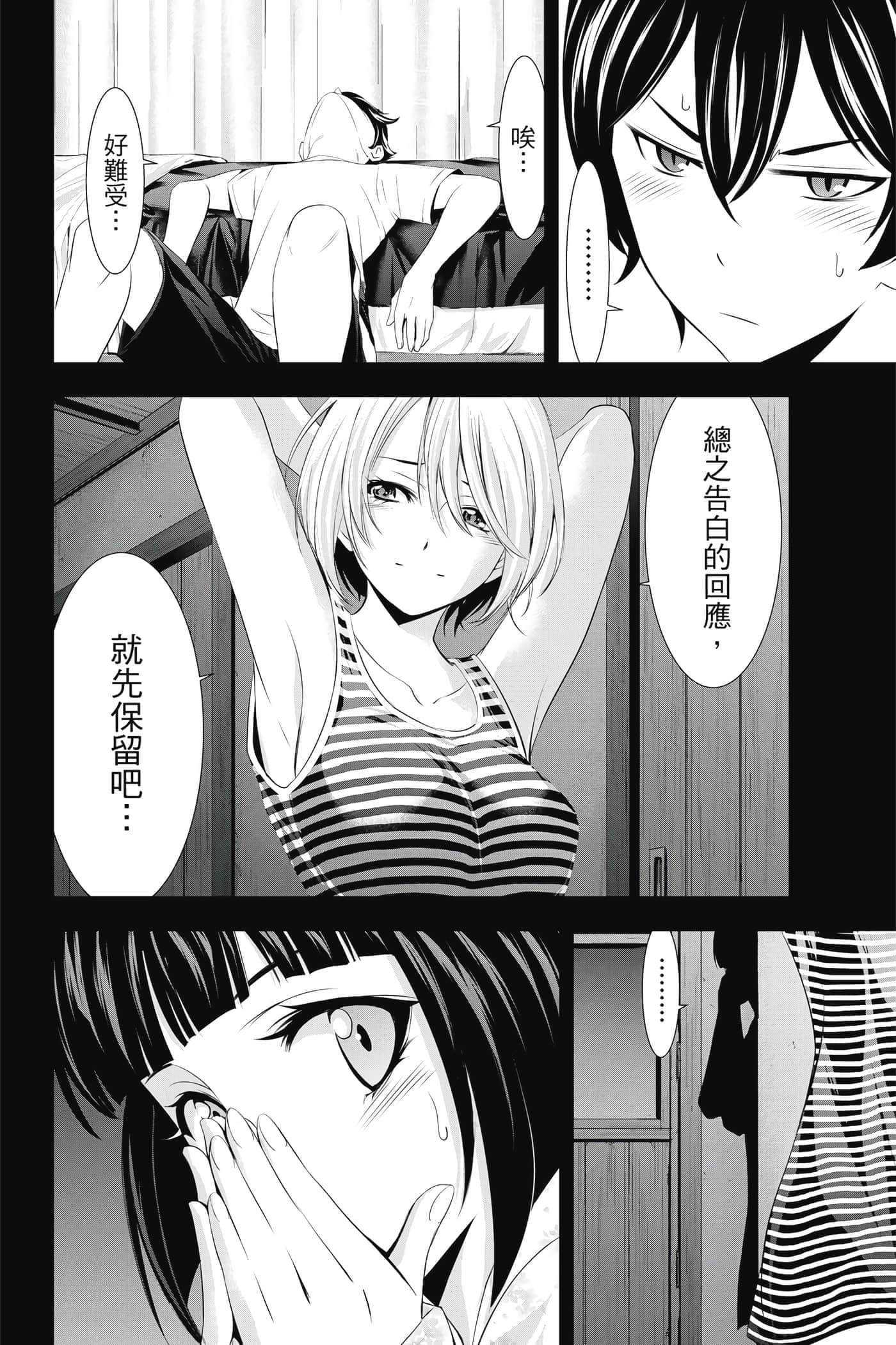 第 147 页