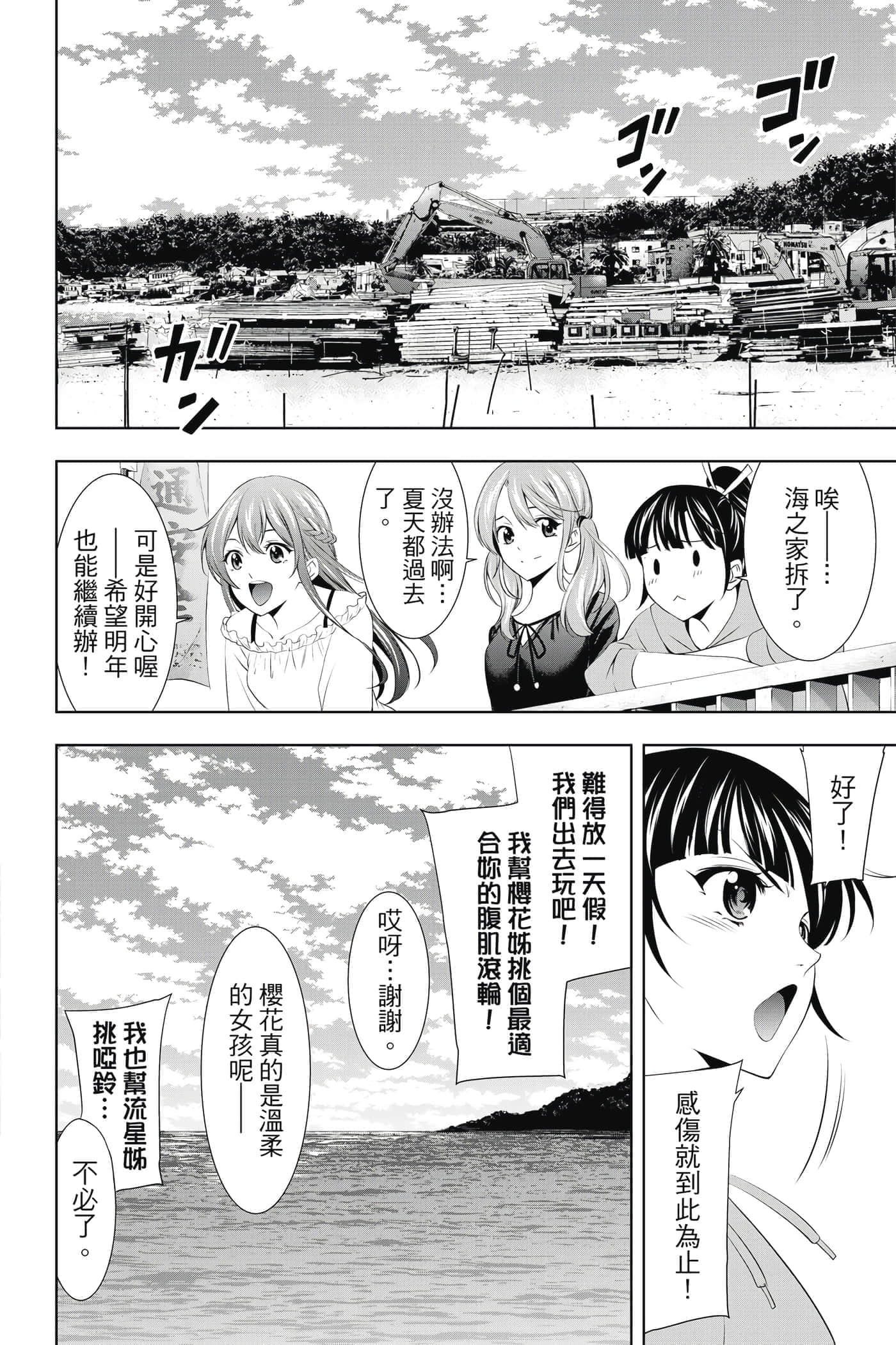 第 149 页