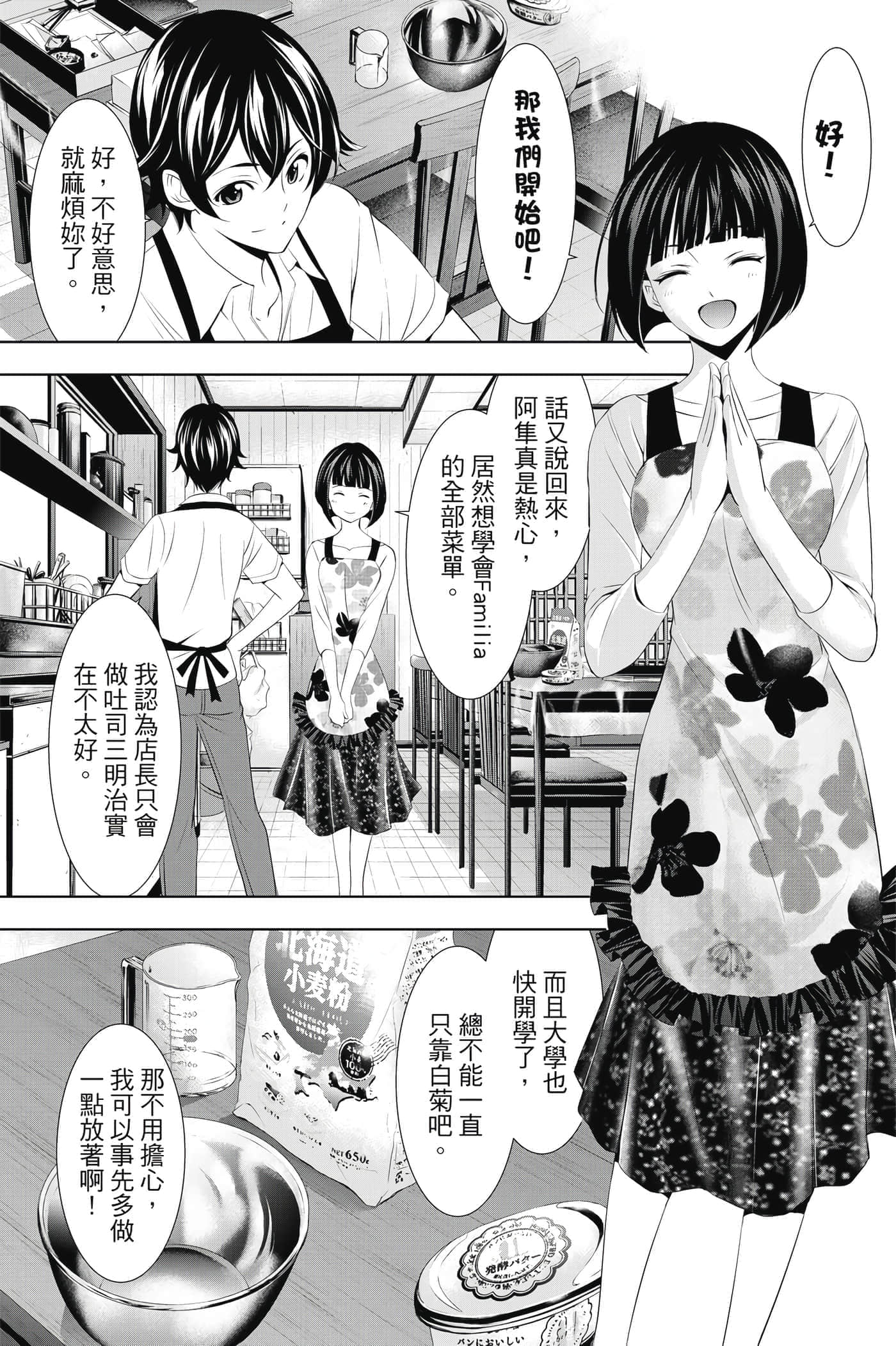 第 150 页