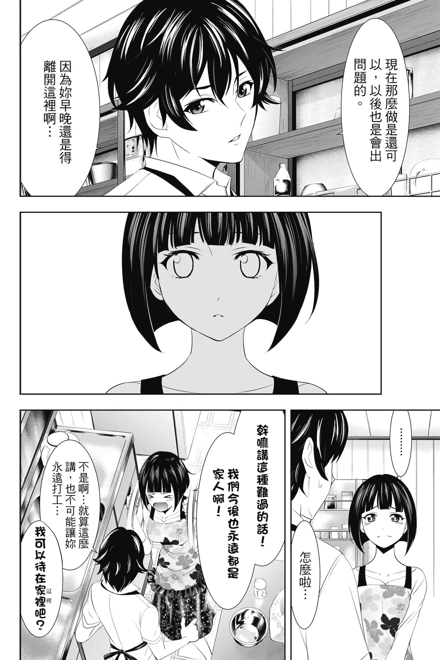 第 151 页