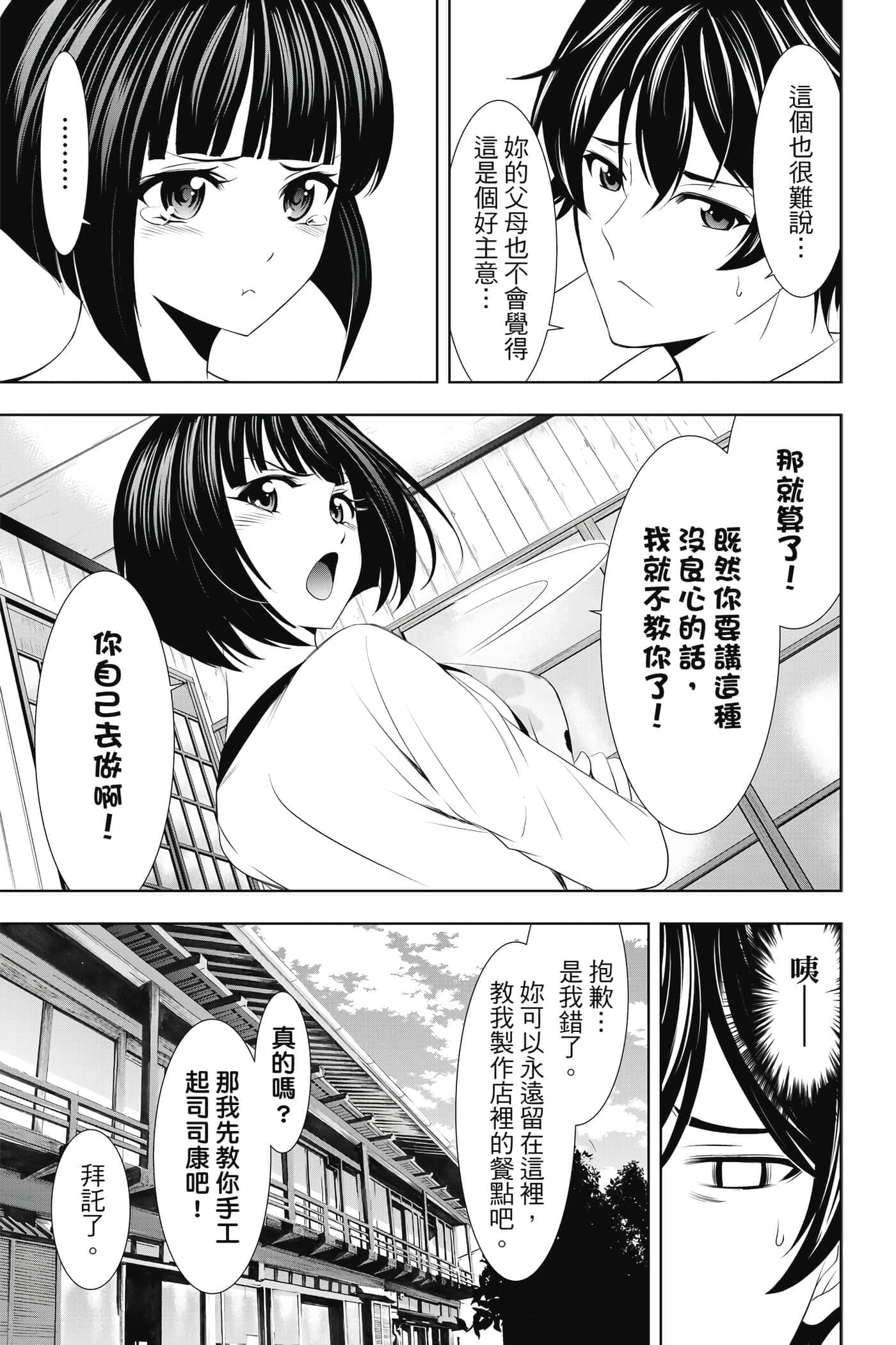 第 152 页