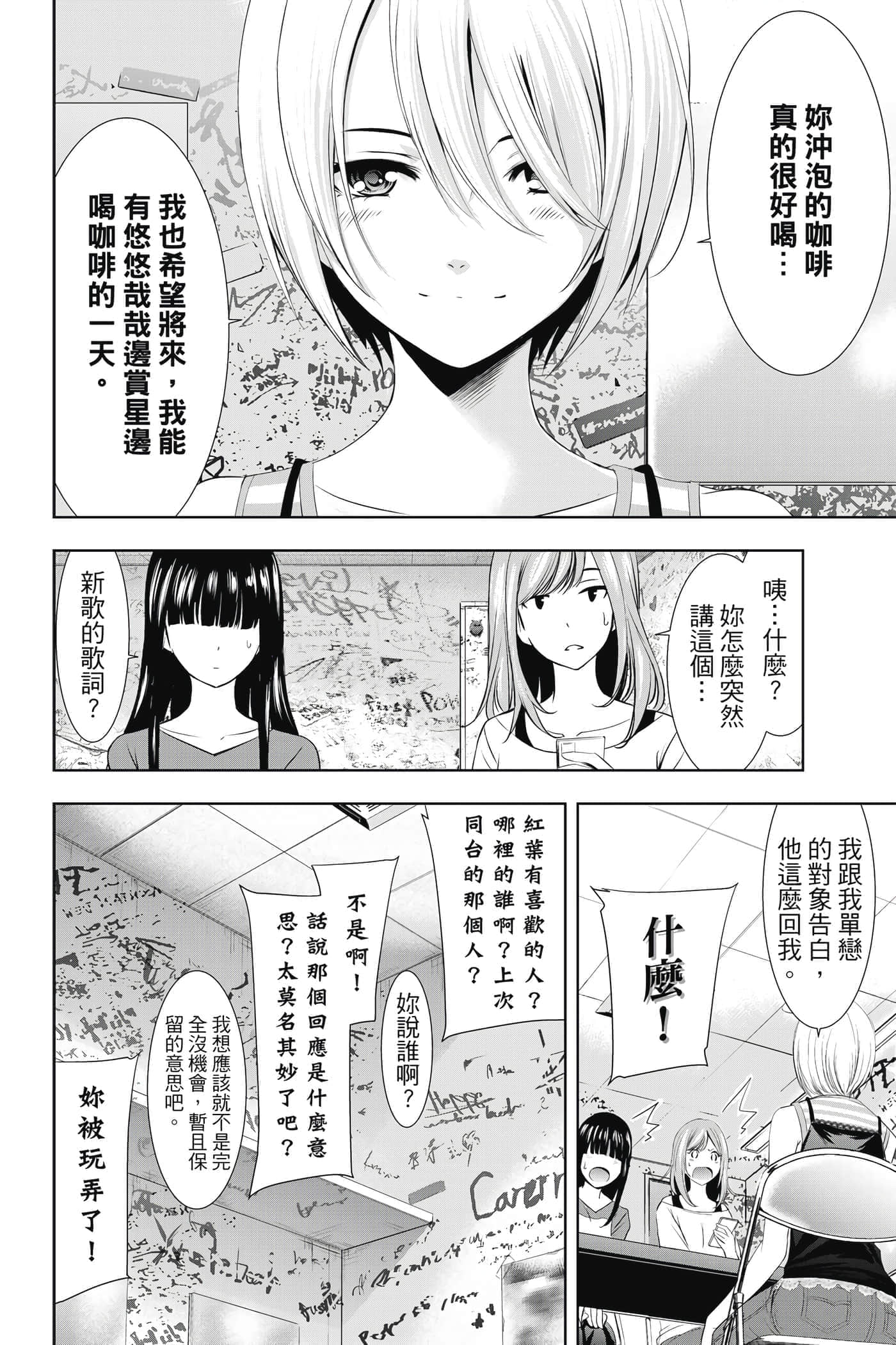 第 153 页
