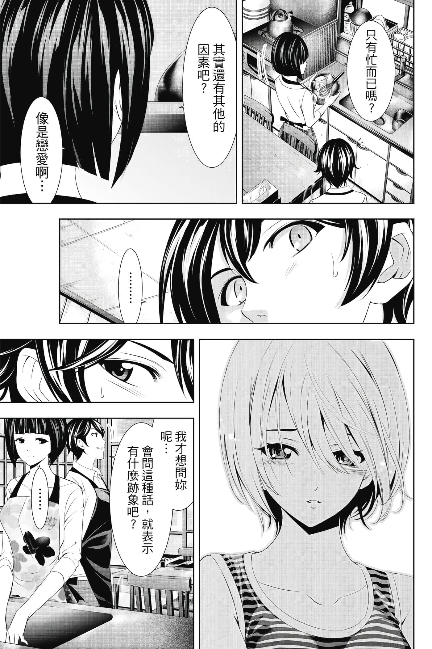 第 156 页