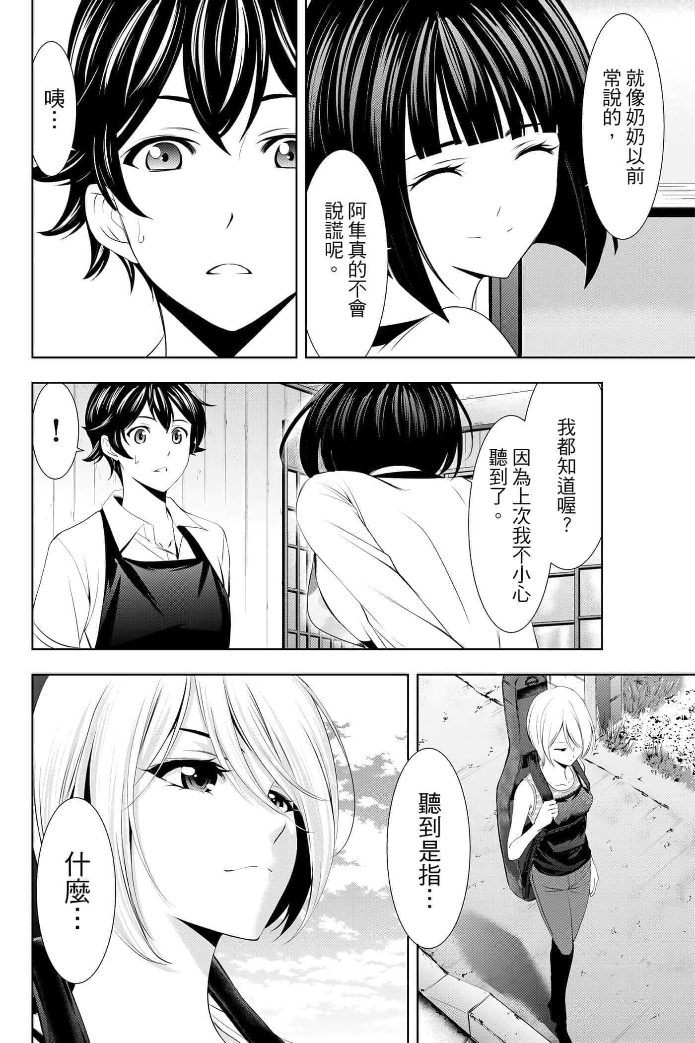第 157 页