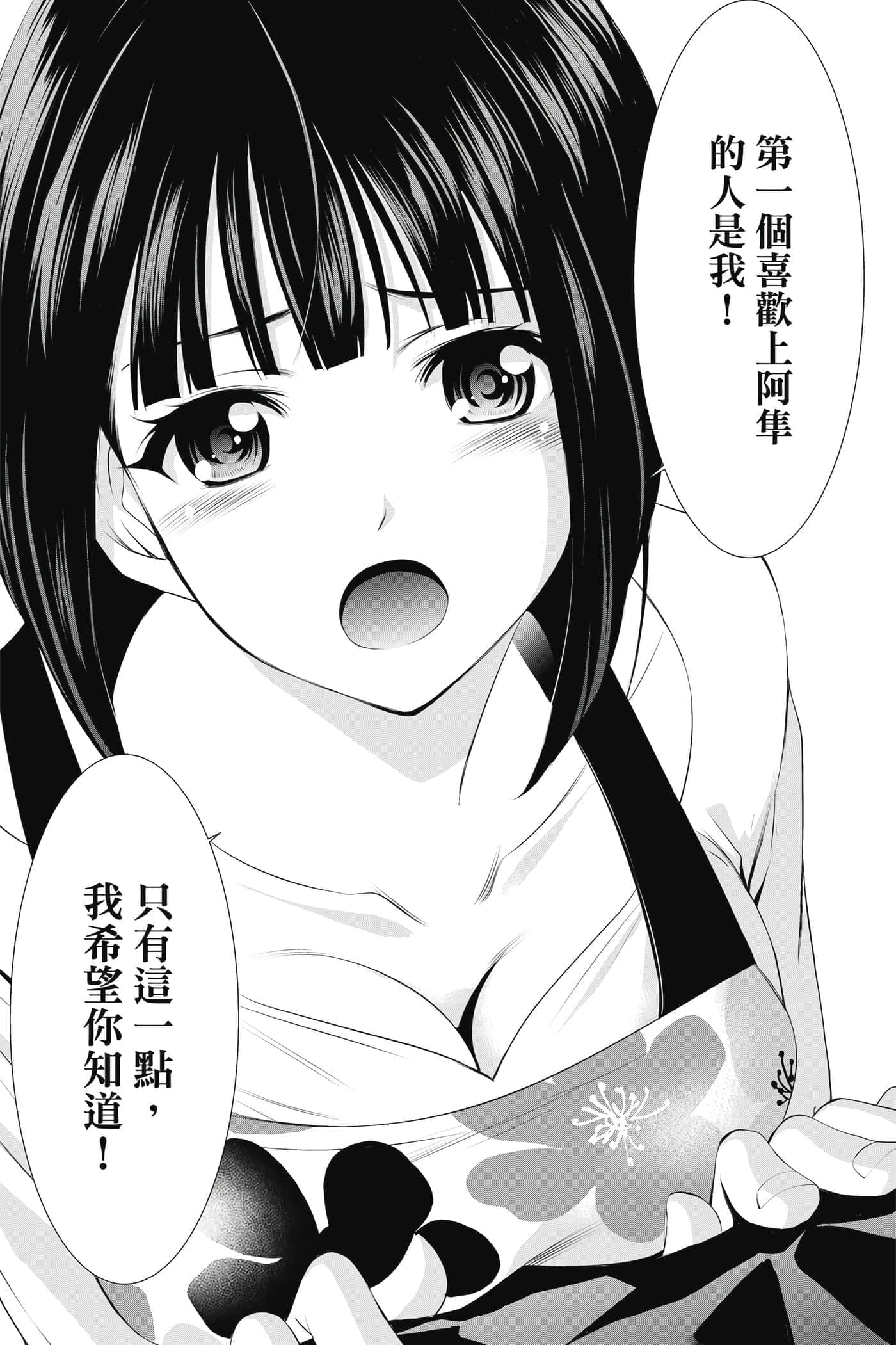 第 159 页