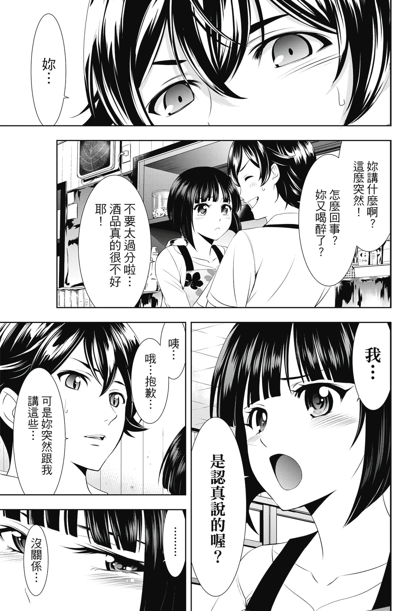第 160 页