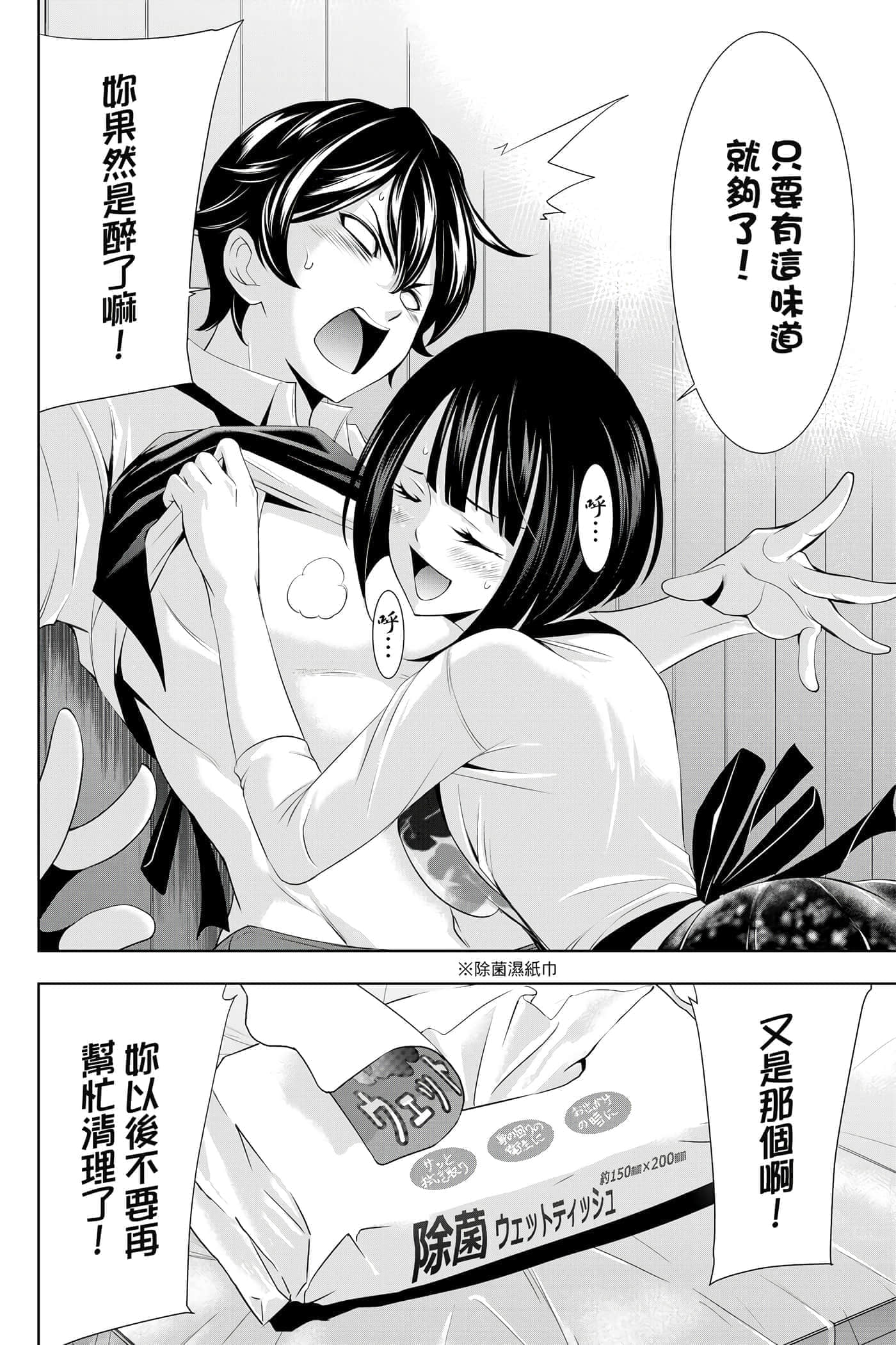 第 161 页