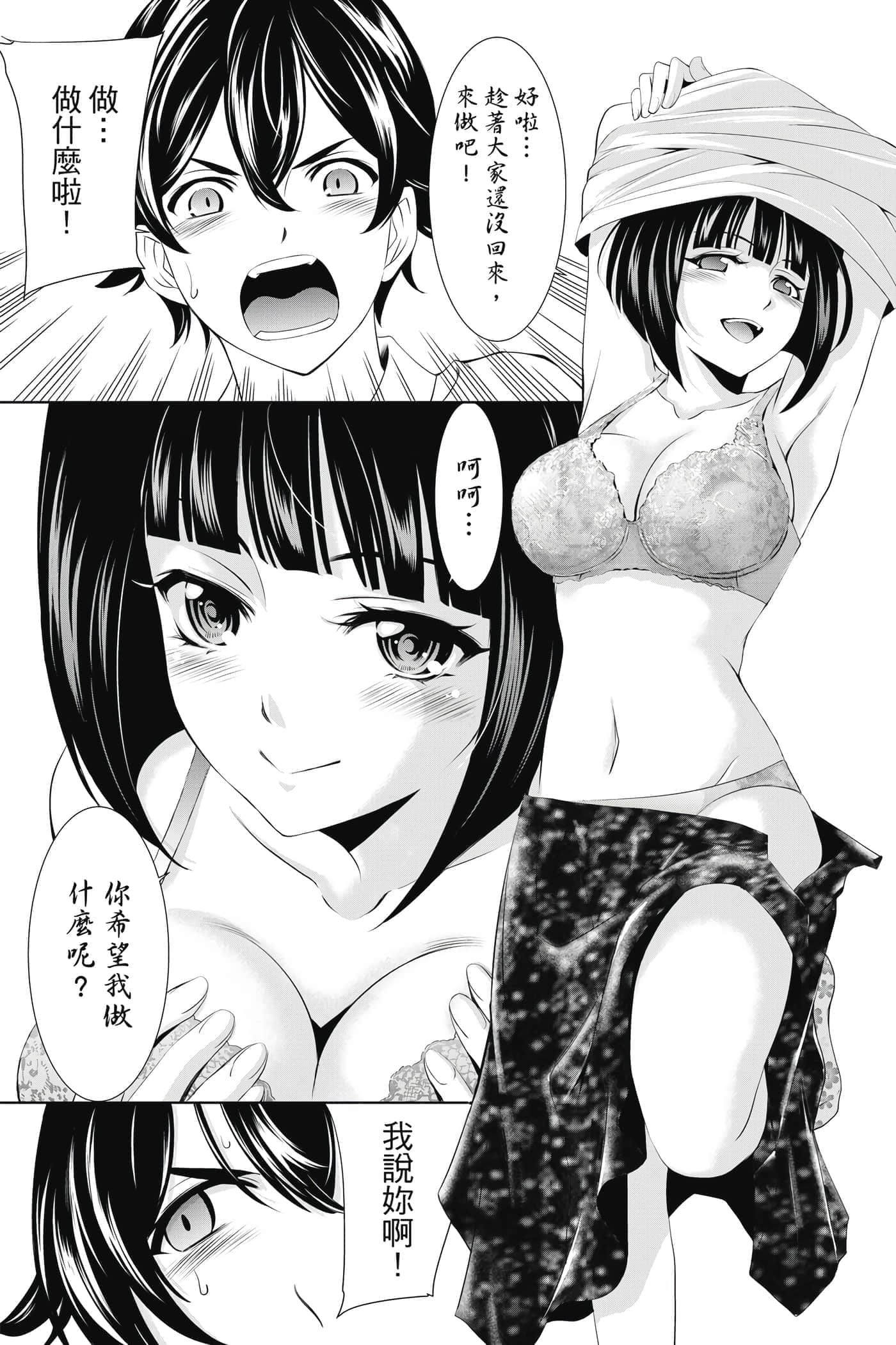 第 162 页