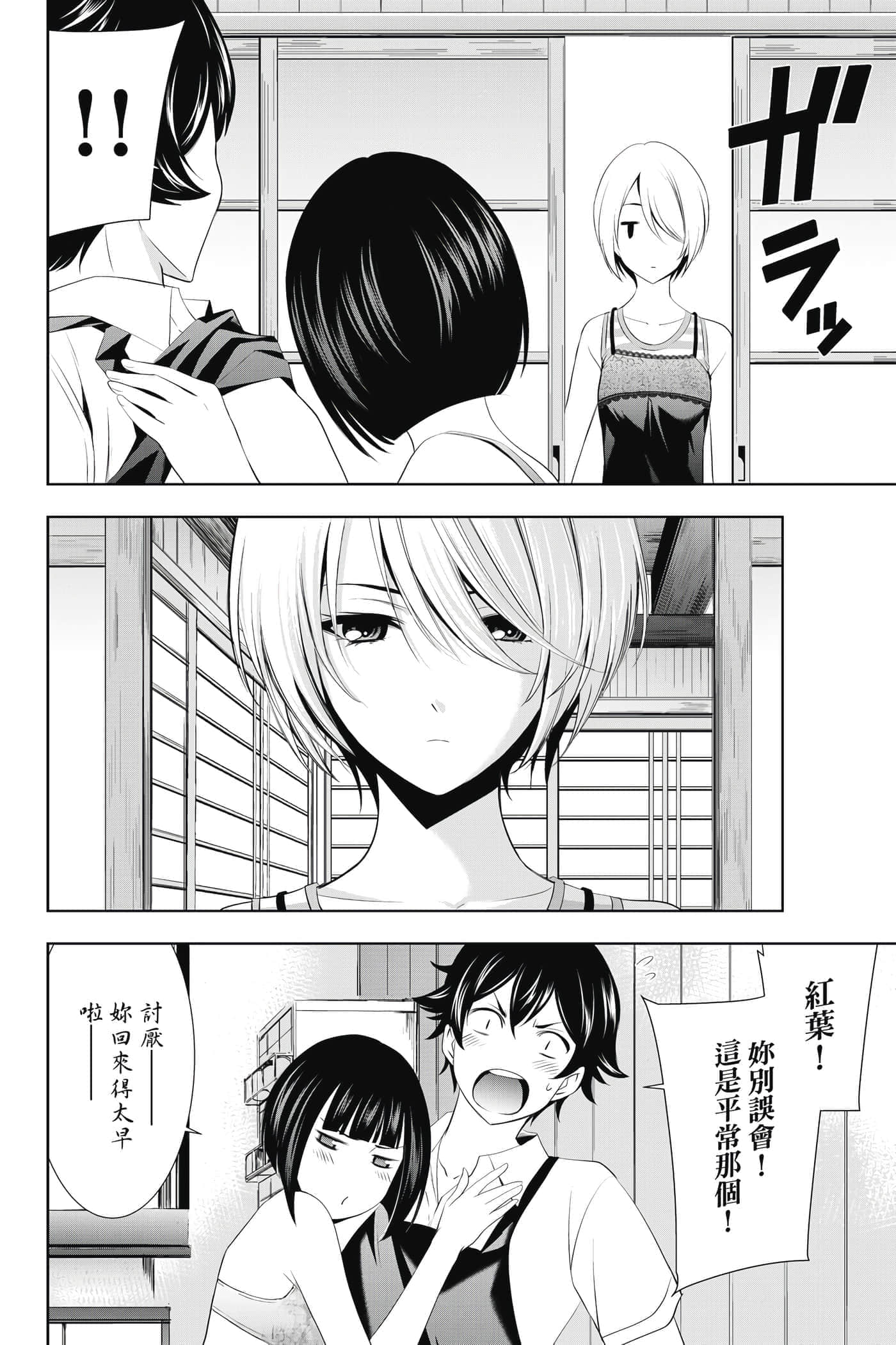 第 163 页