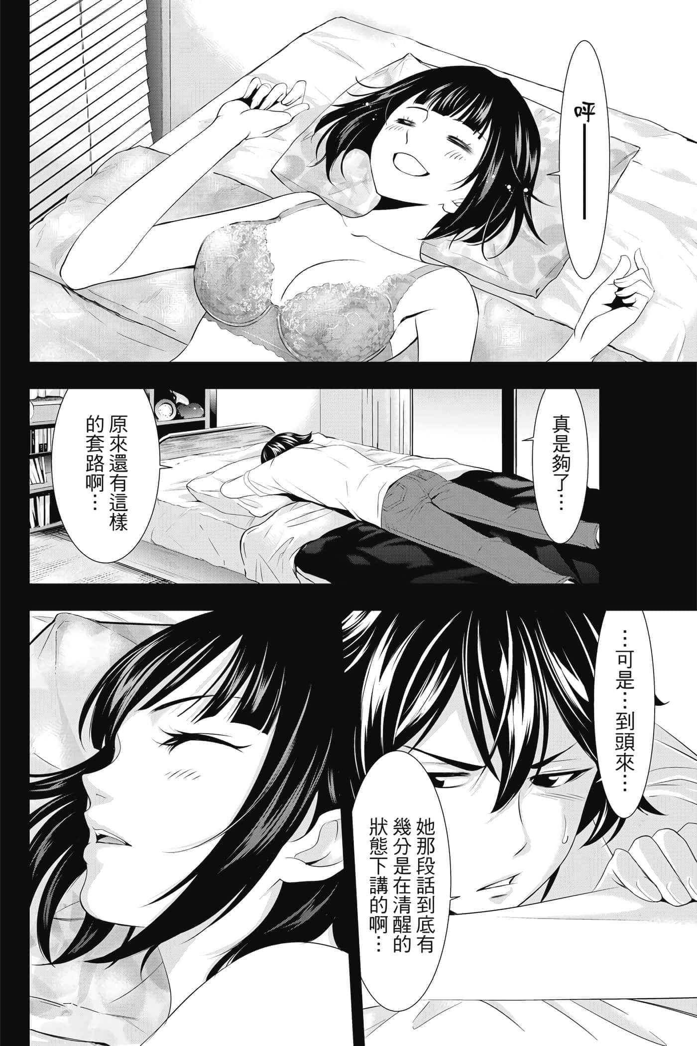 第 165 页