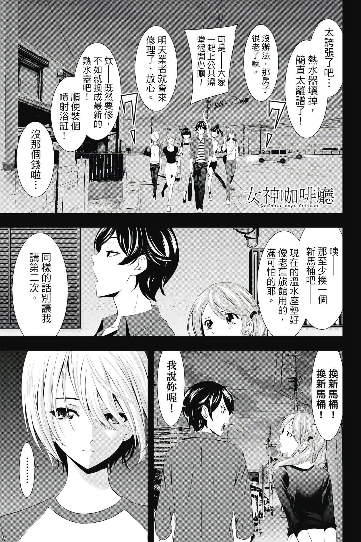 第 166 页