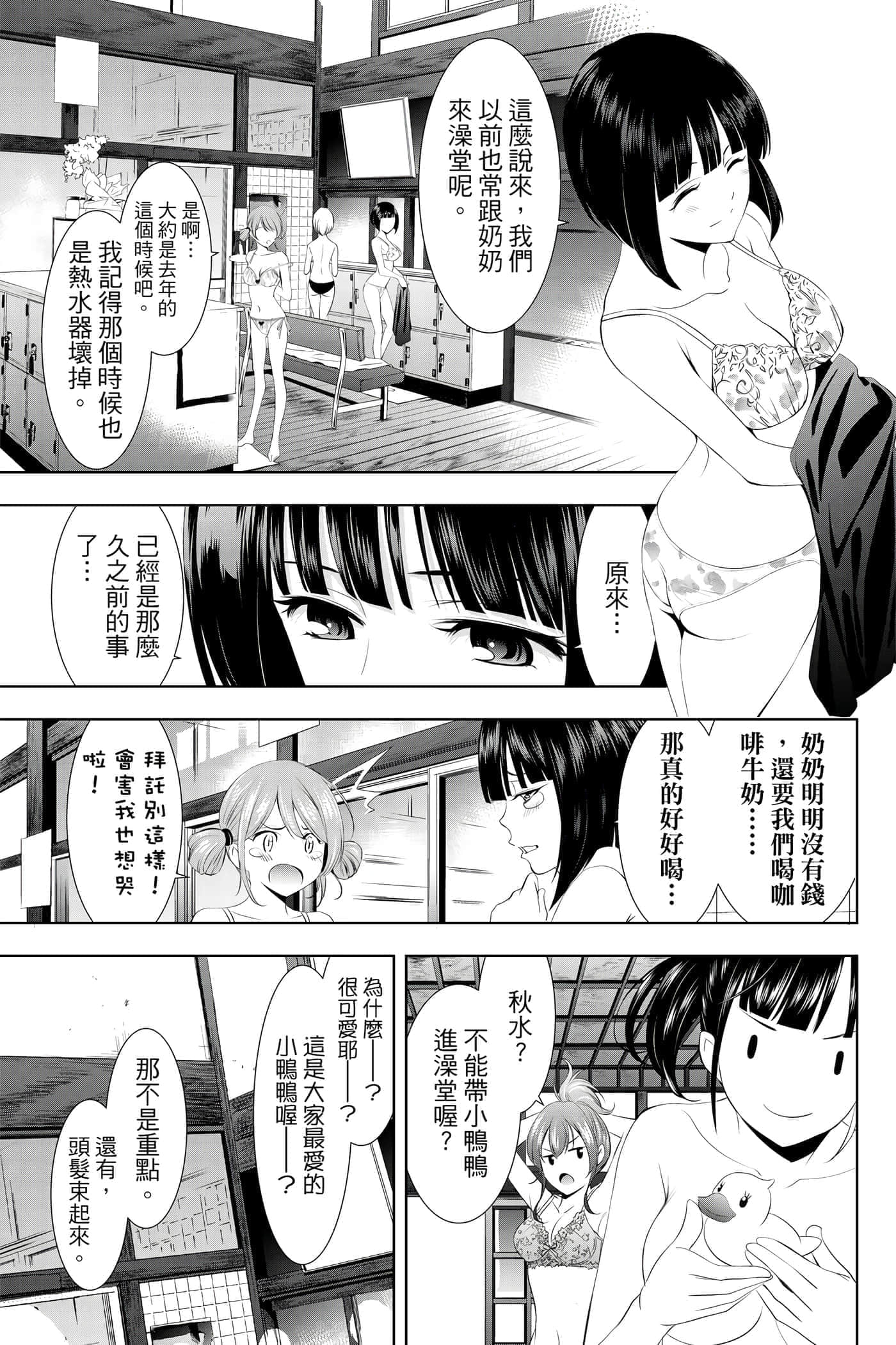 第 168 页