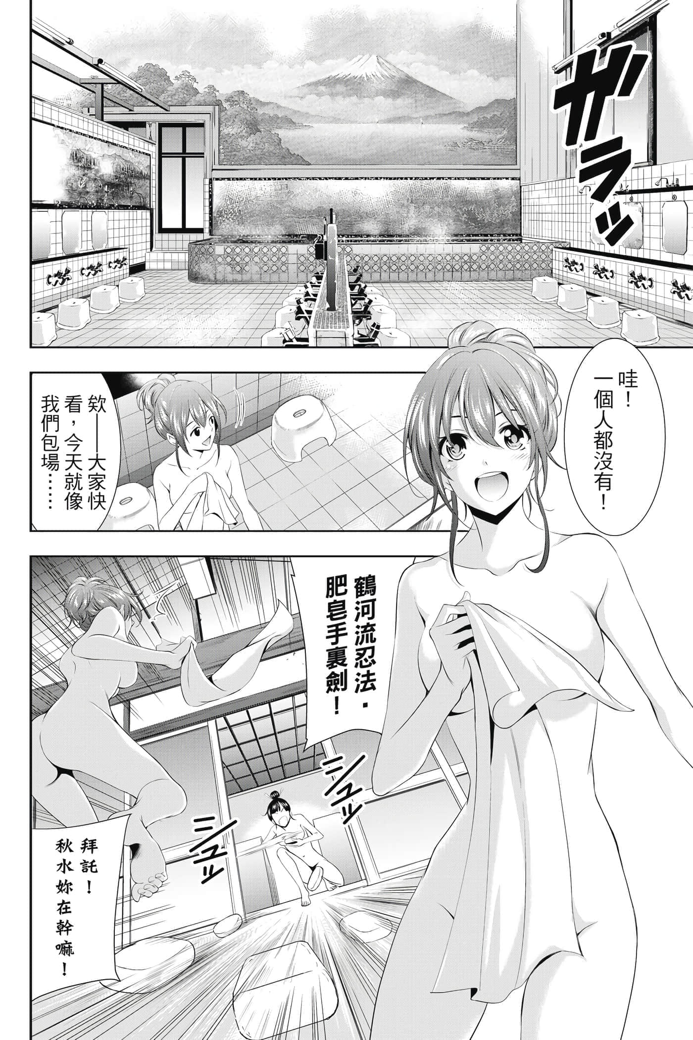 第 169 页