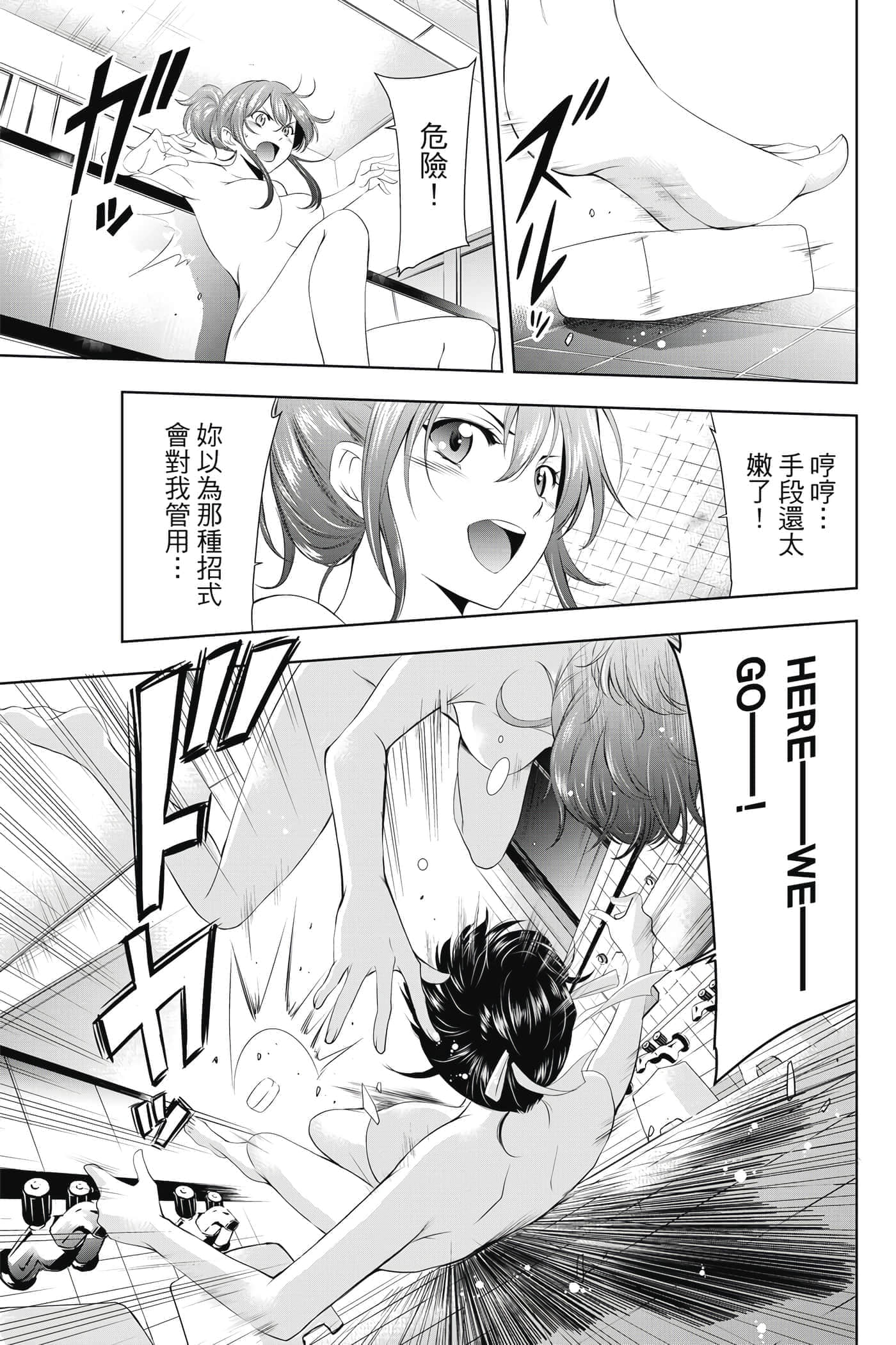 第 170 页