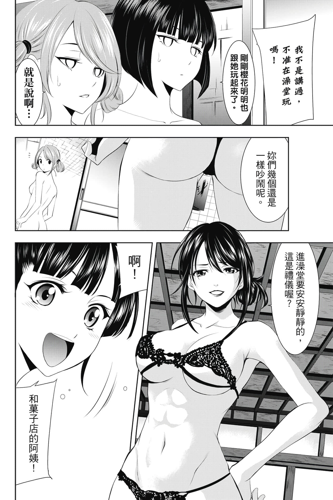第 171 页