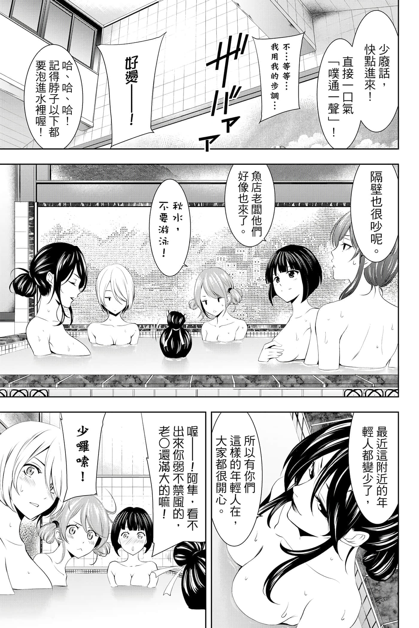 第 174 页