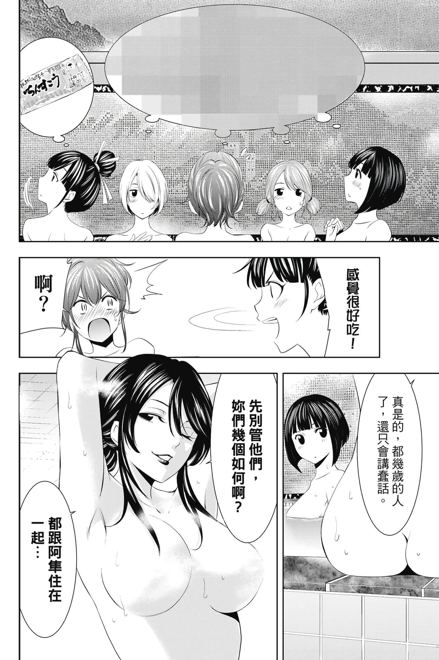 第 175 页