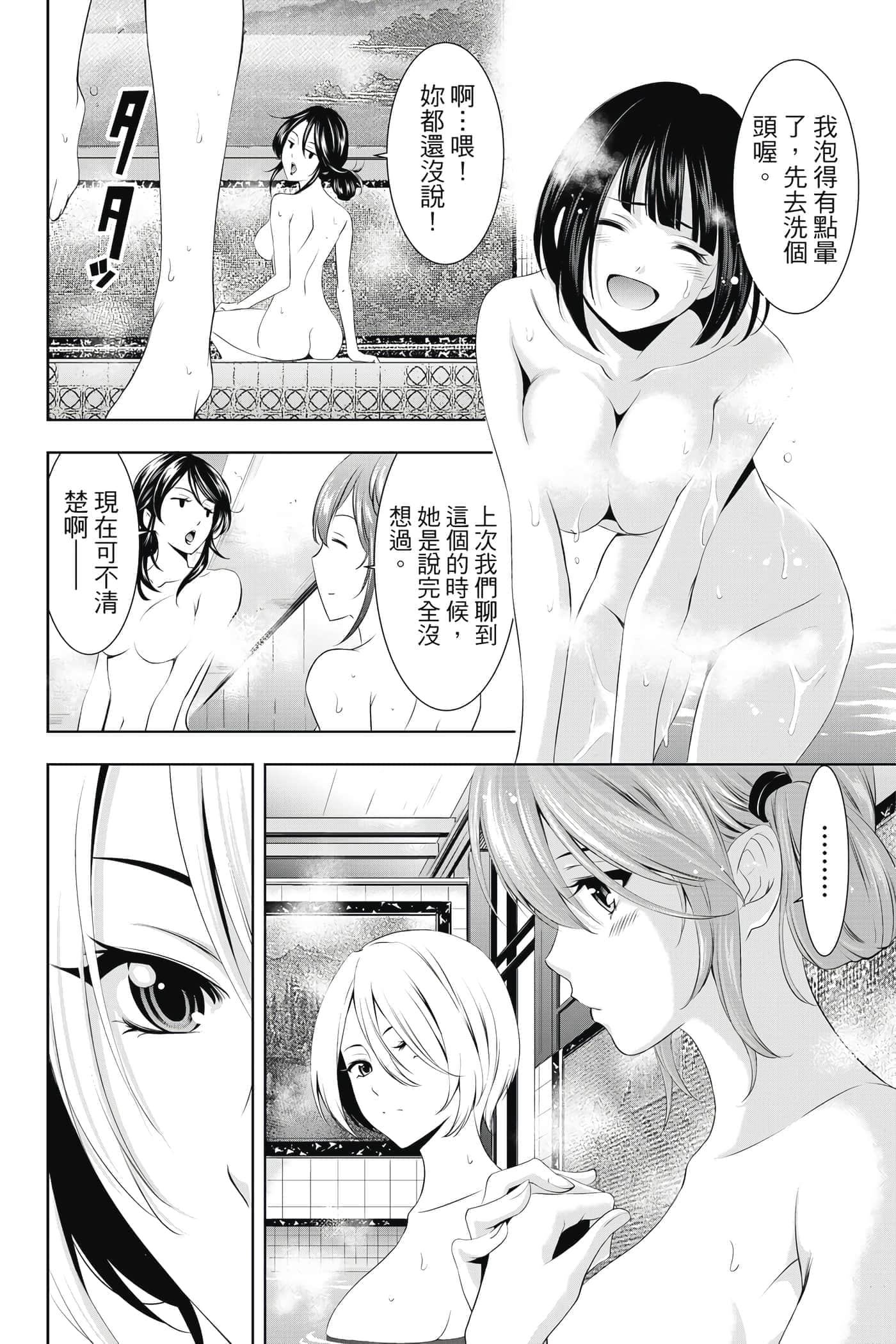 第 177 页