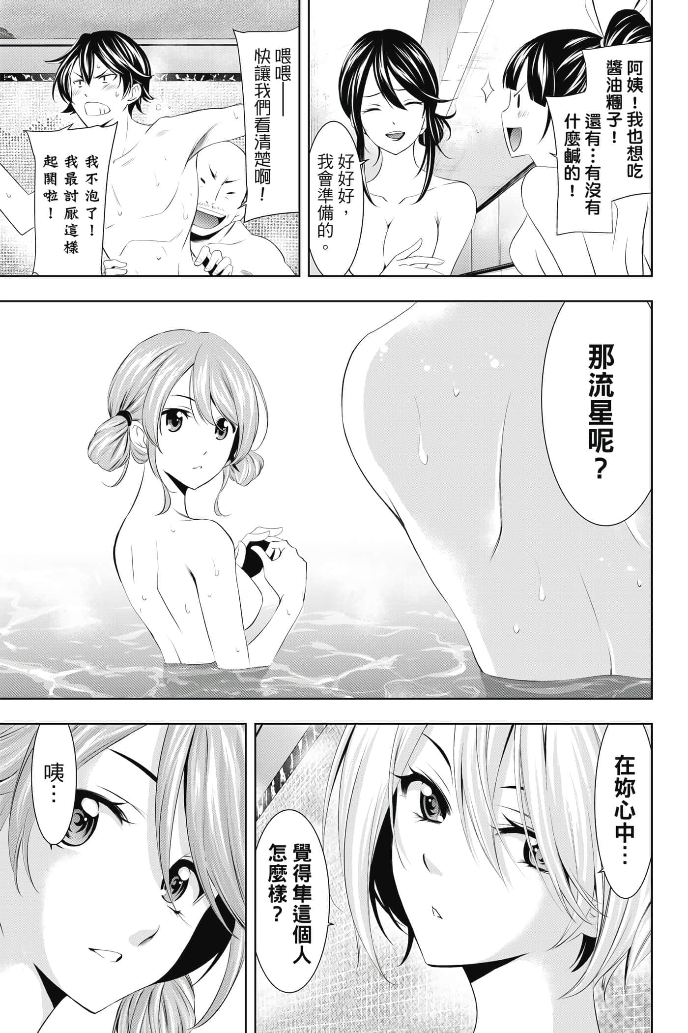 第 178 页