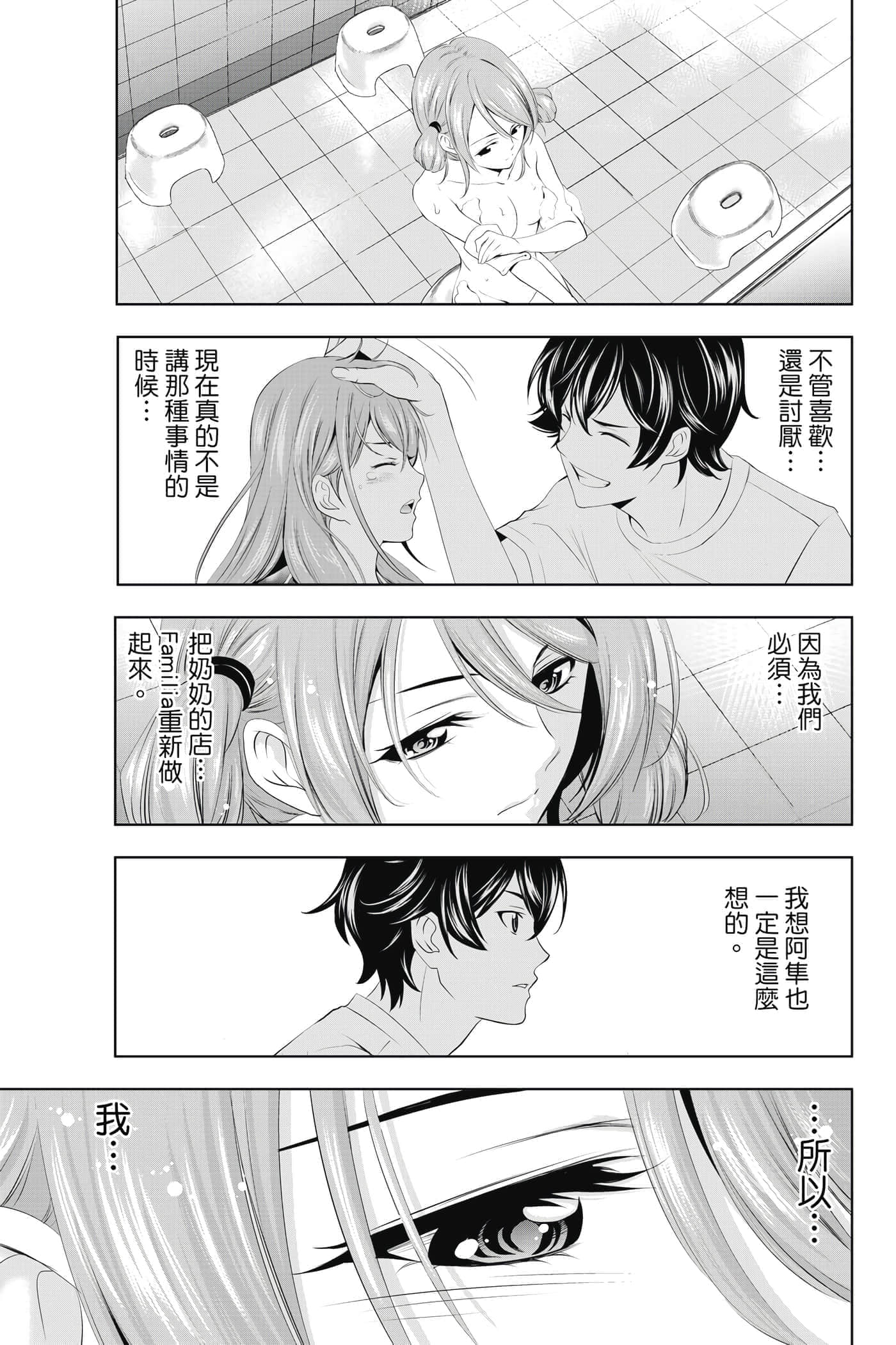第 180 页