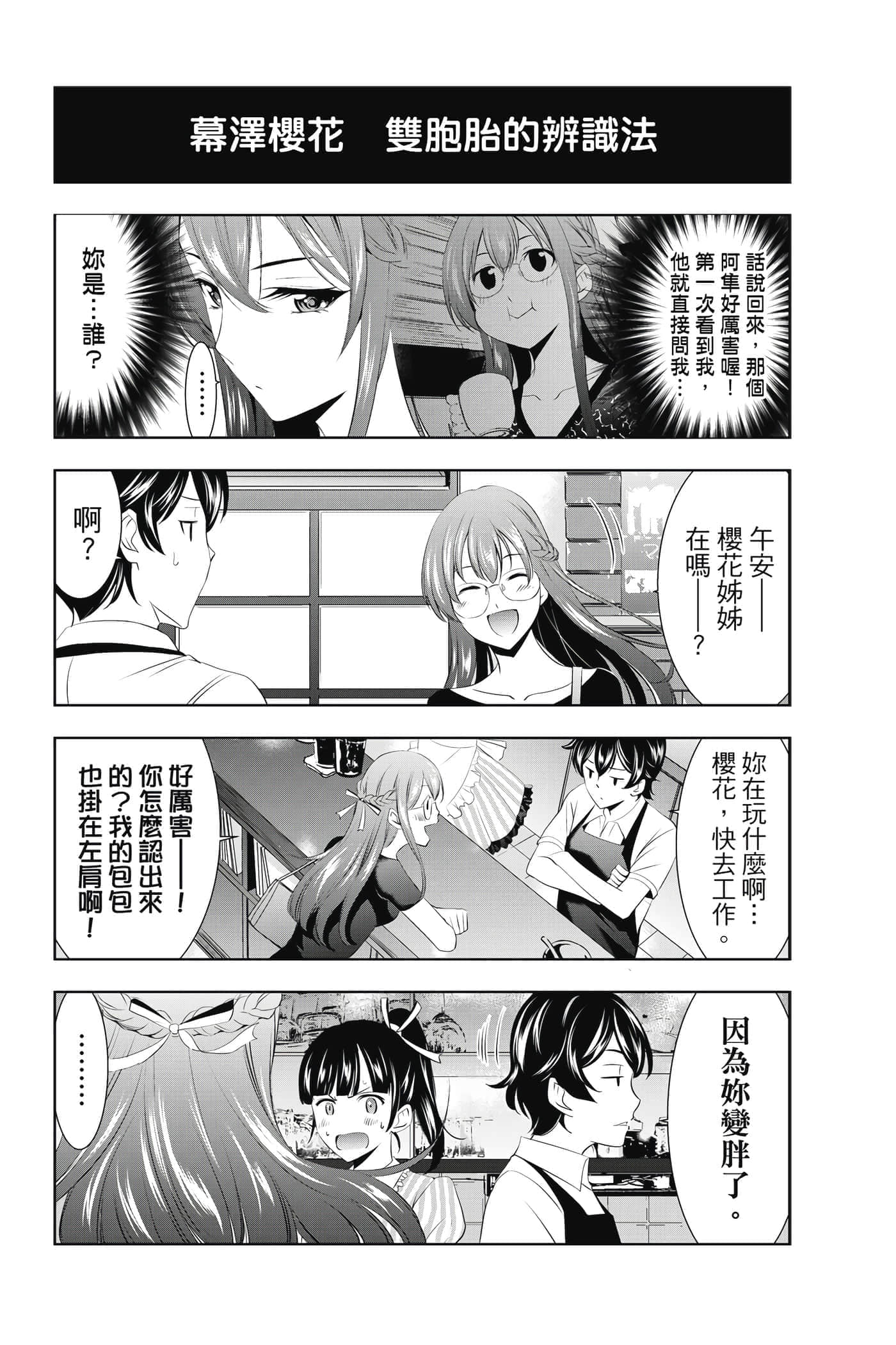 第 185 页