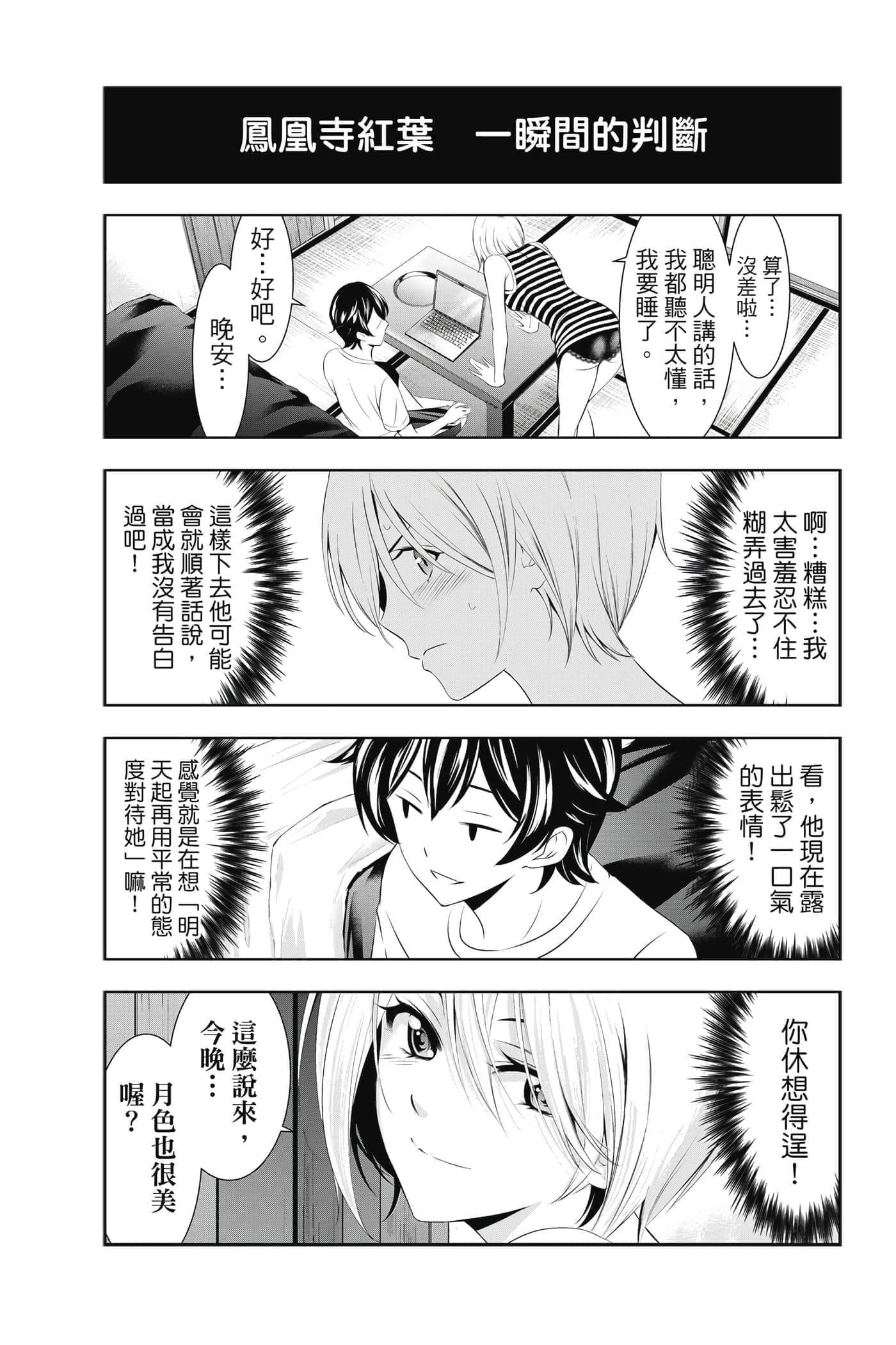 第 186 页