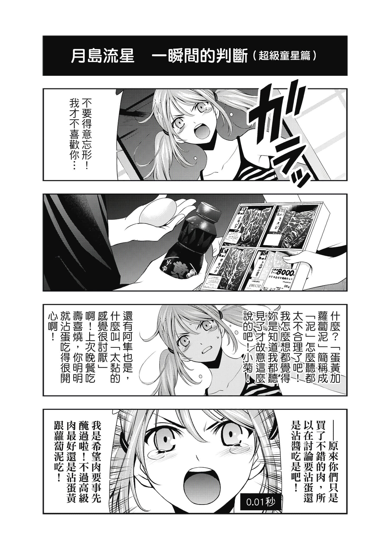 第 188 页