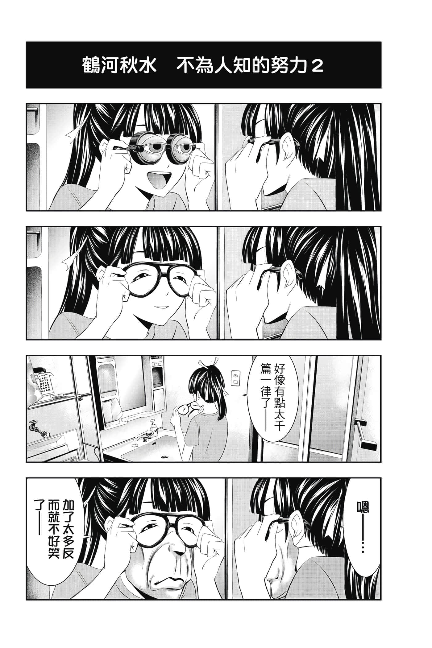第 189 页