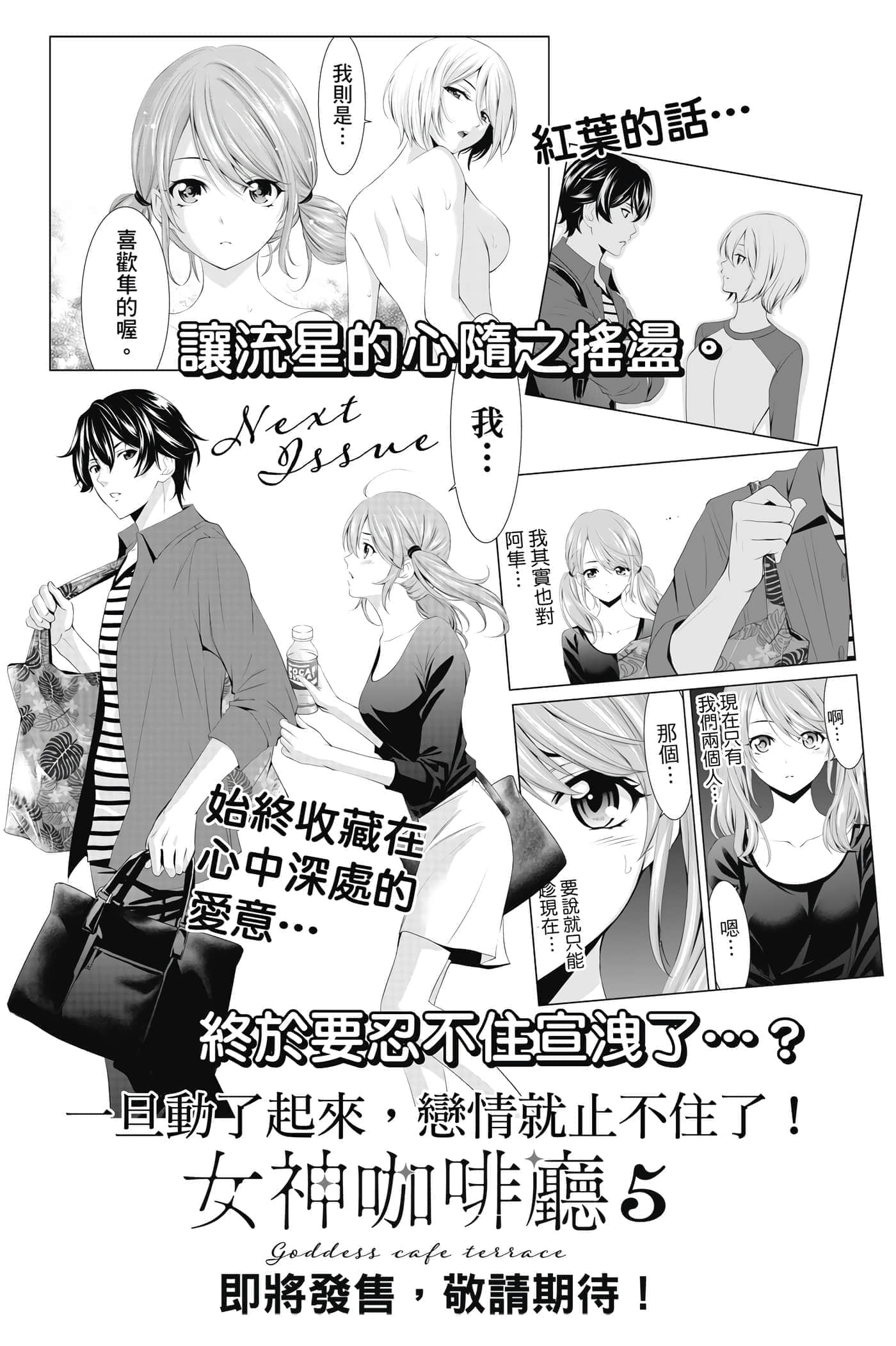 第 192 页