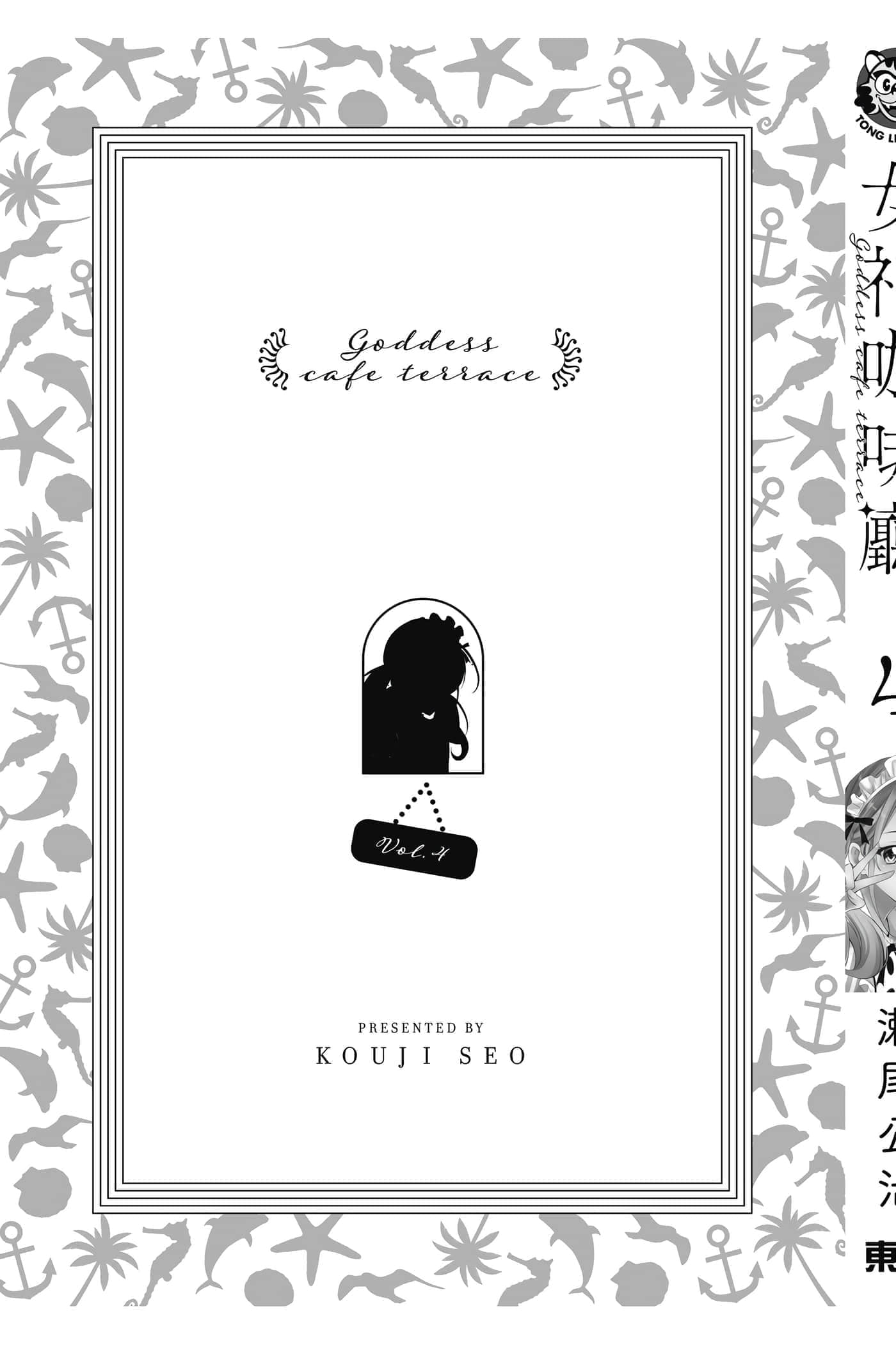 第 194 页