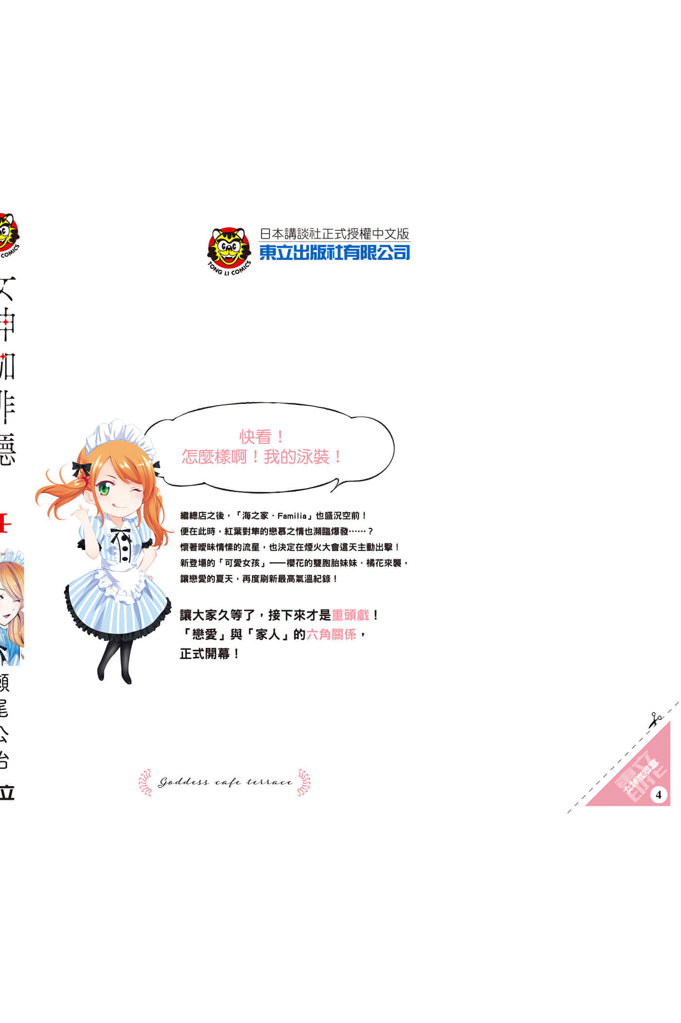 第 195 页