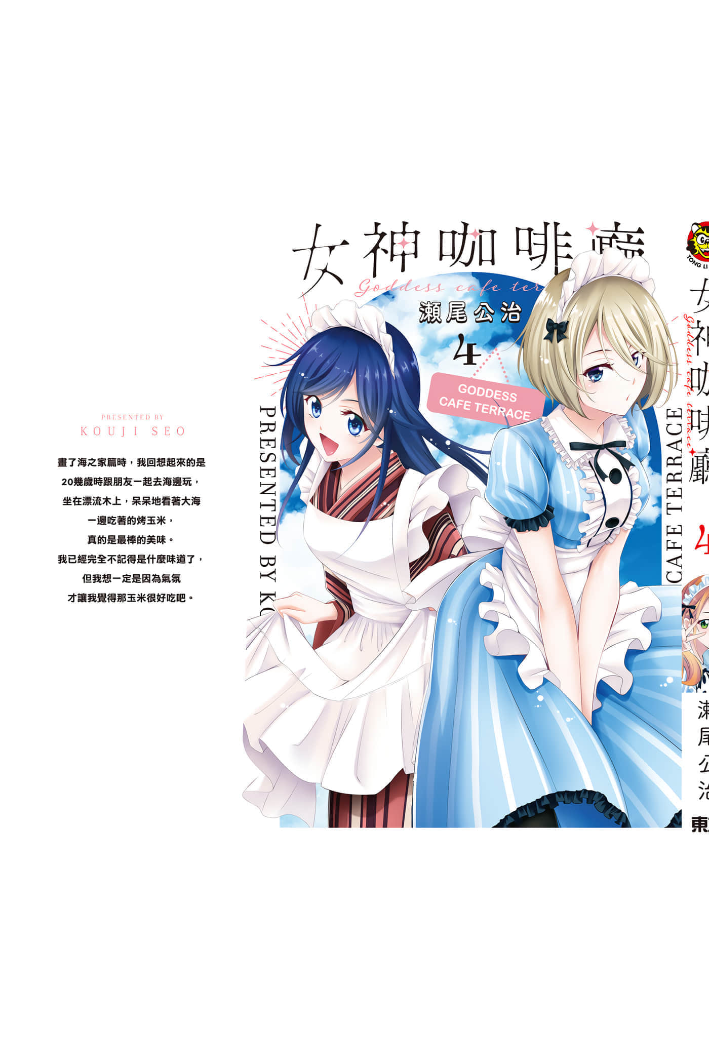 第 196 页