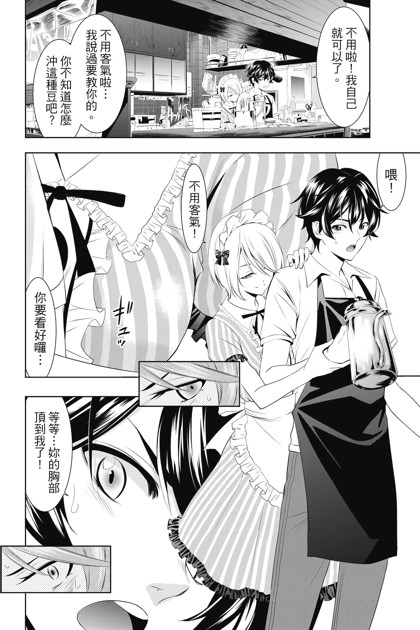 第 25 页