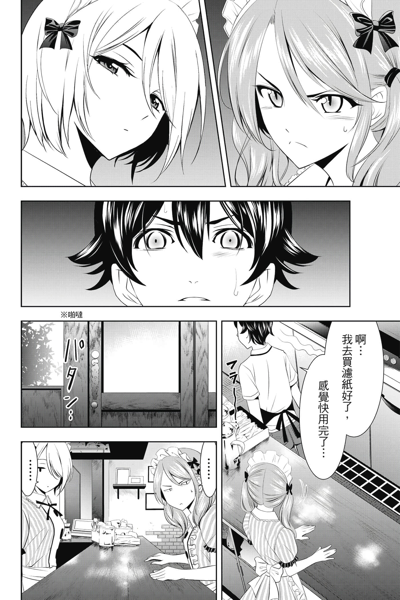 第 27 页