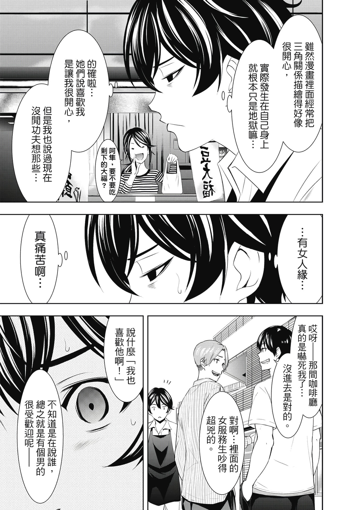 第 30 页
