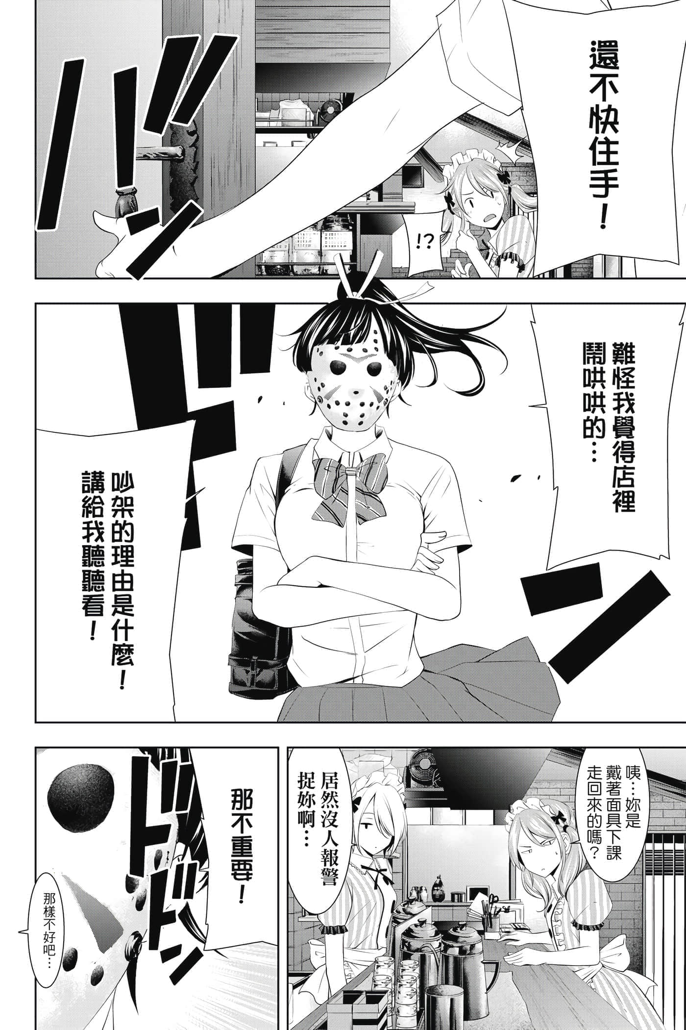 第 31 页