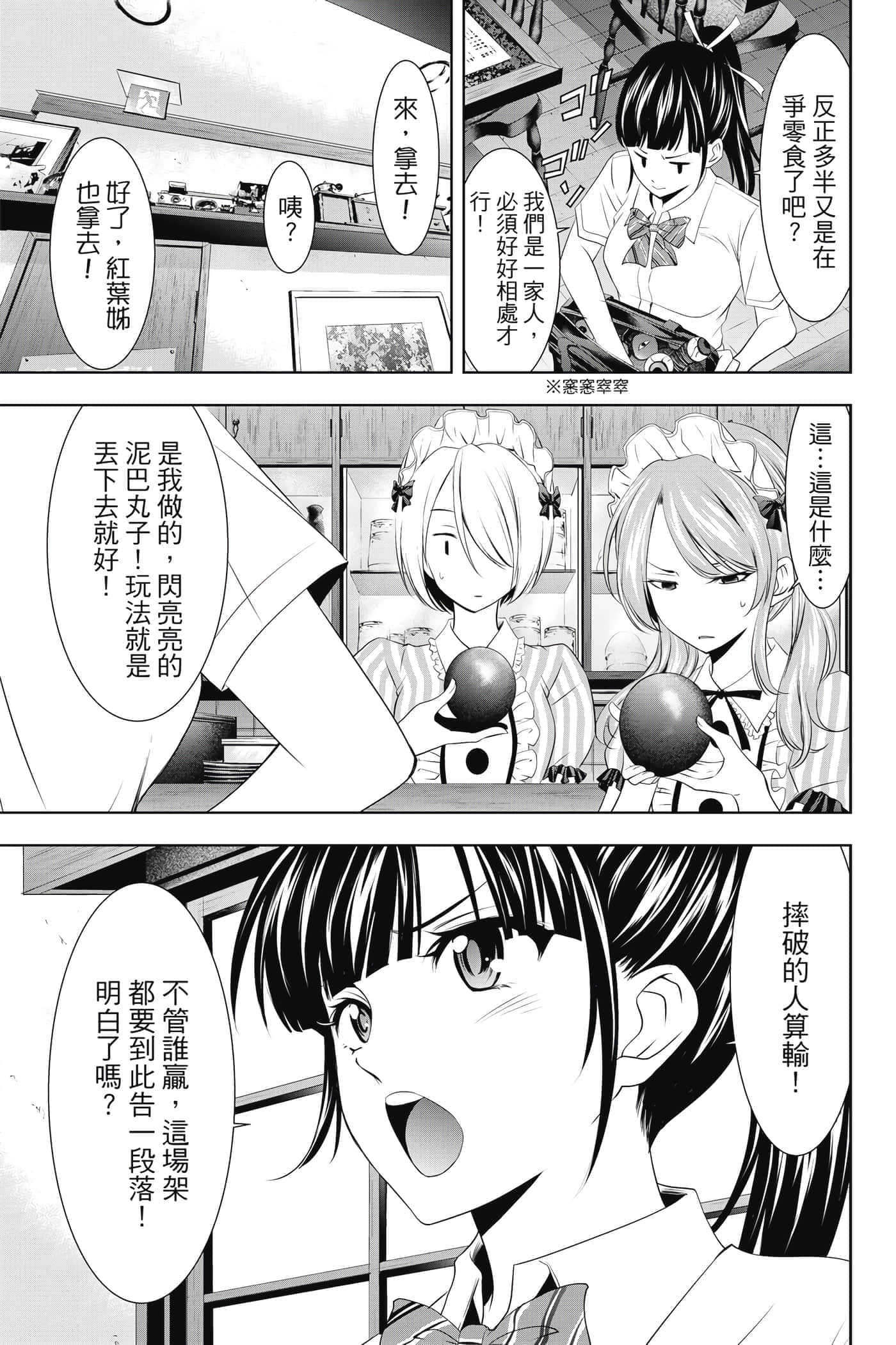第 32 页