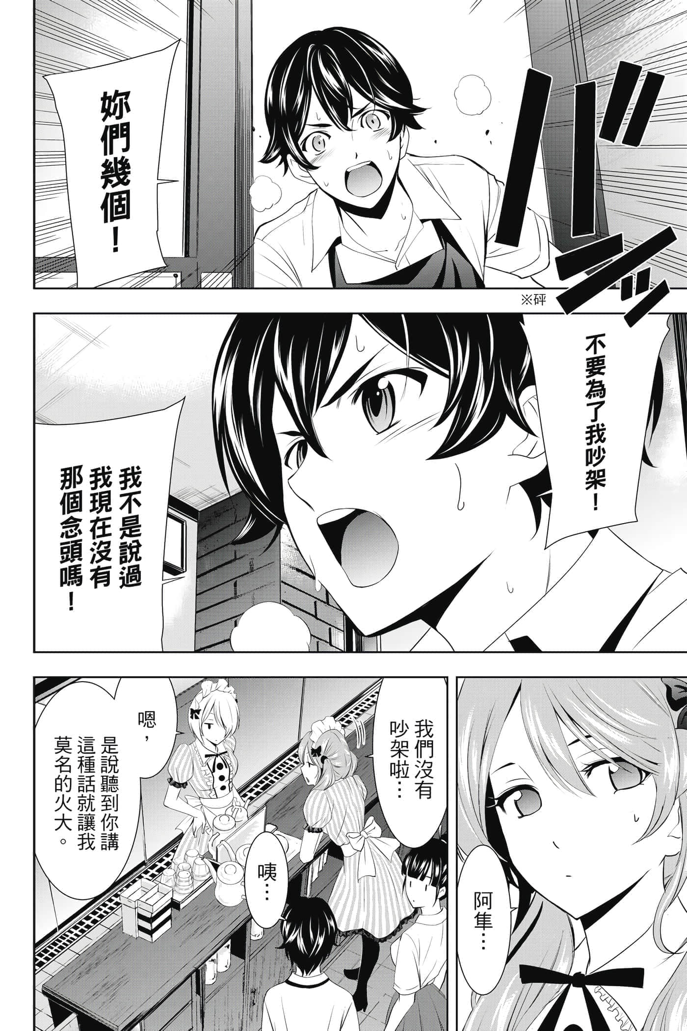 第 35 页