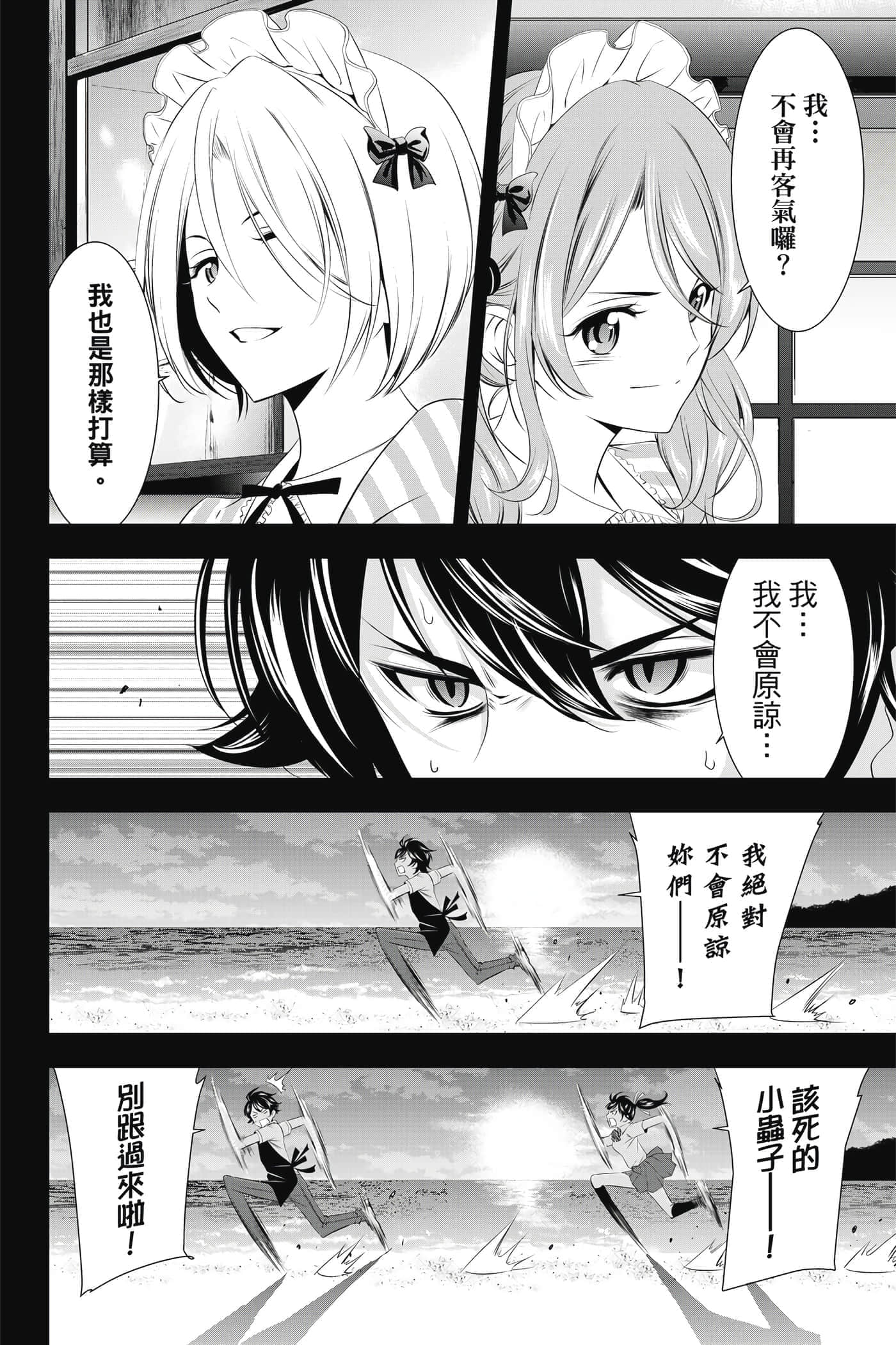 第 39 页