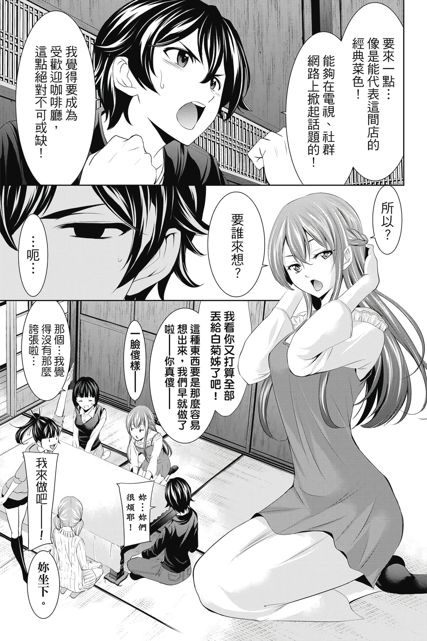 第 42 页