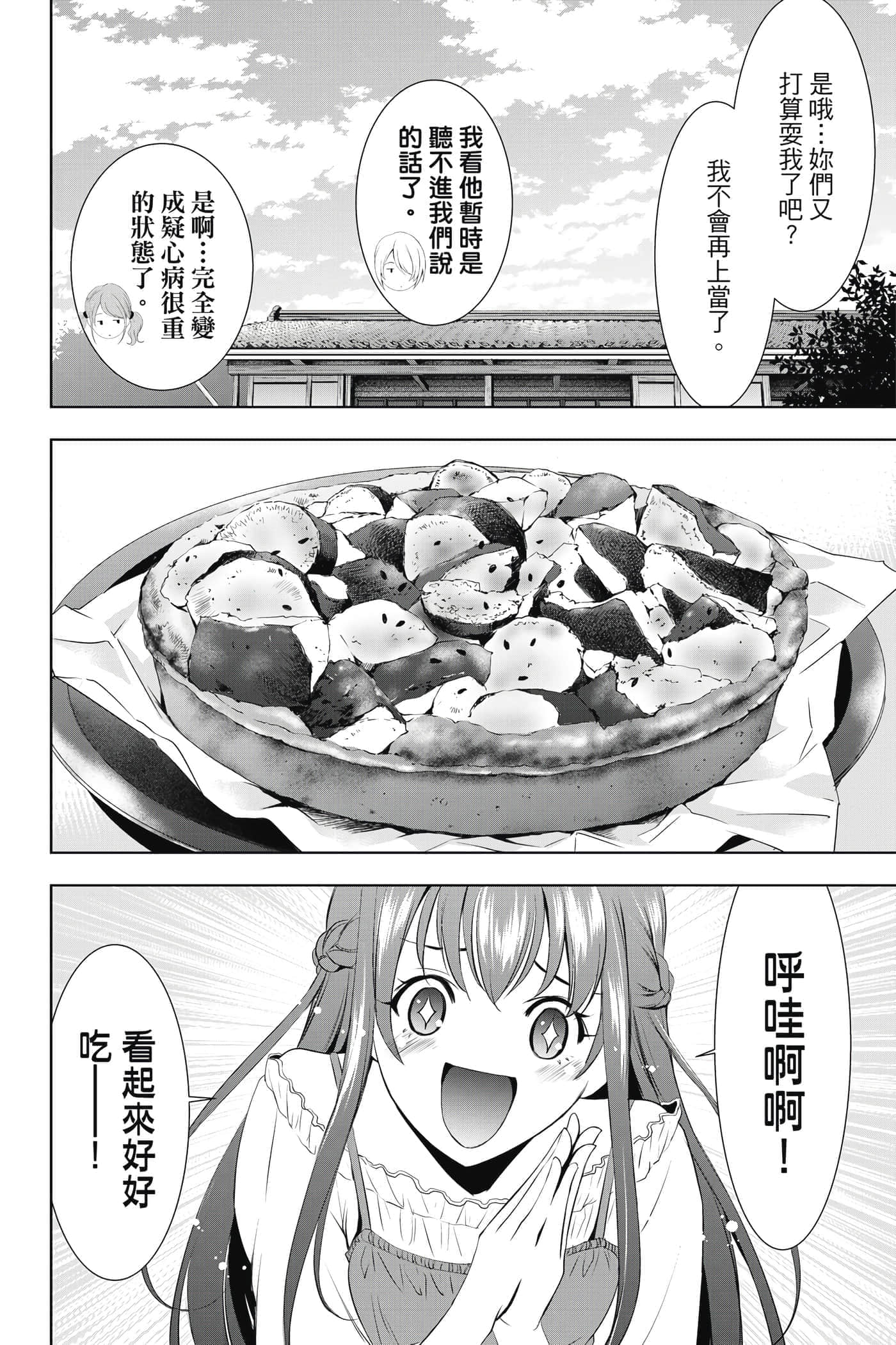 第 45 页