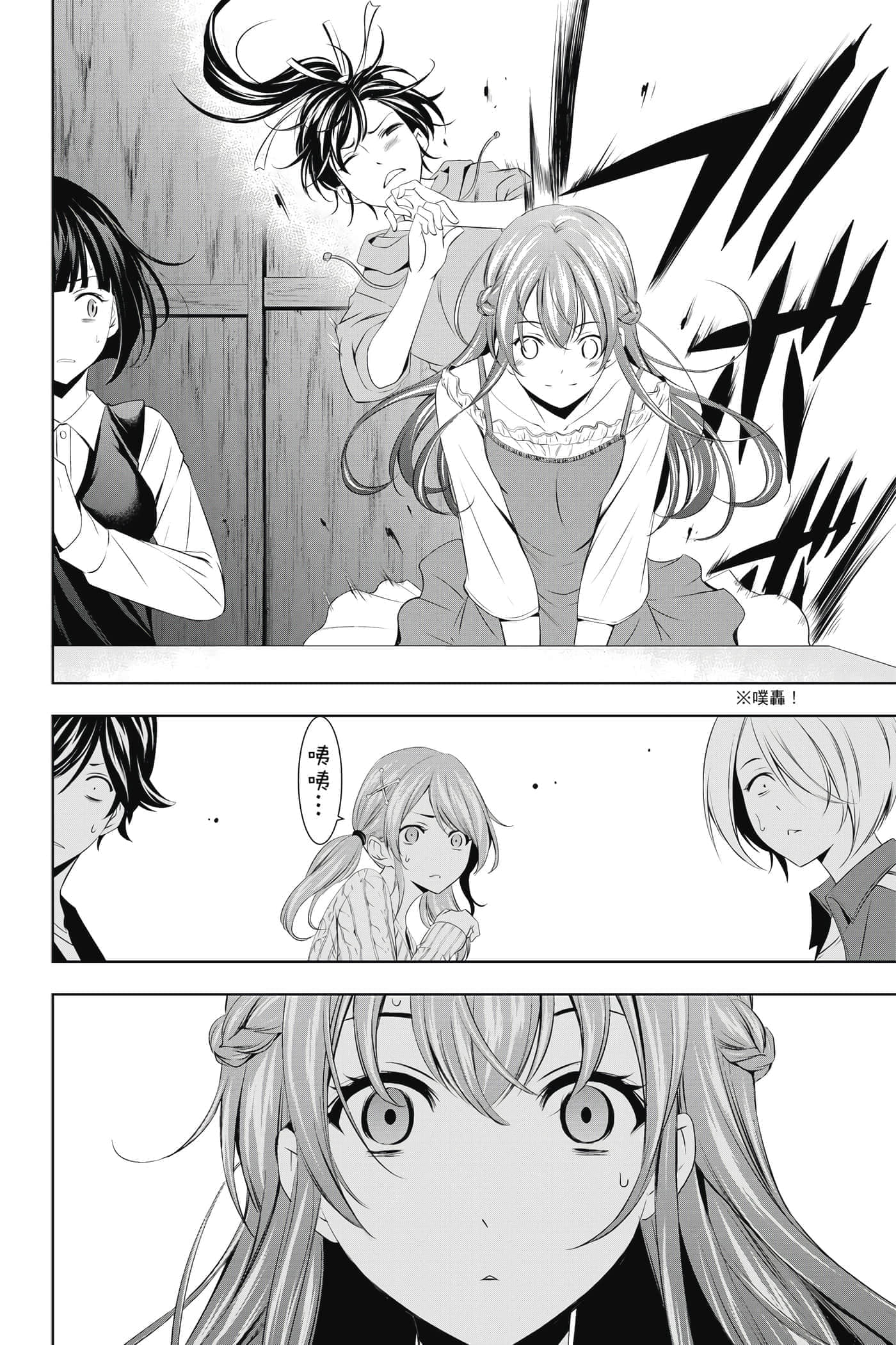 第 47 页