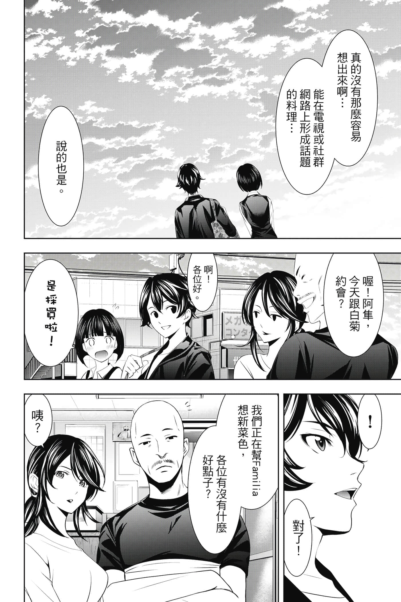 第 51 页