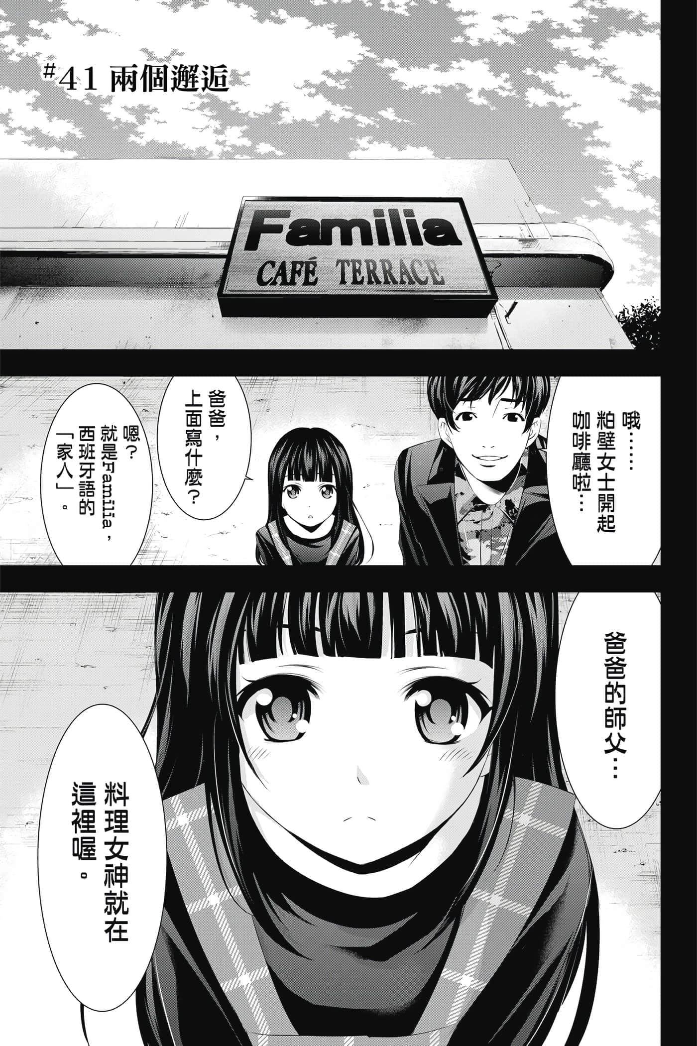 第 58 页